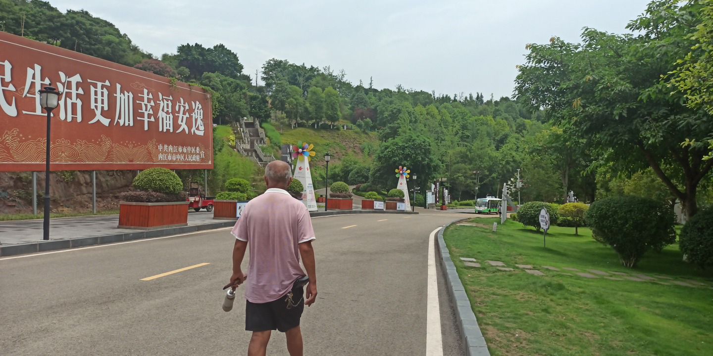 塔山公园旅行图片 3