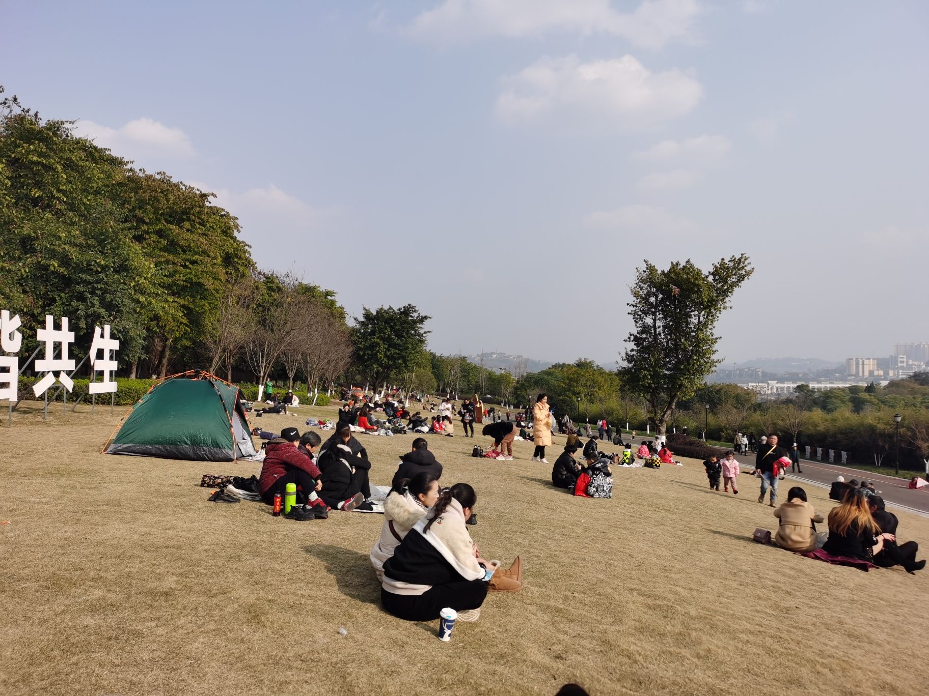 塔山公园旅行图片 1