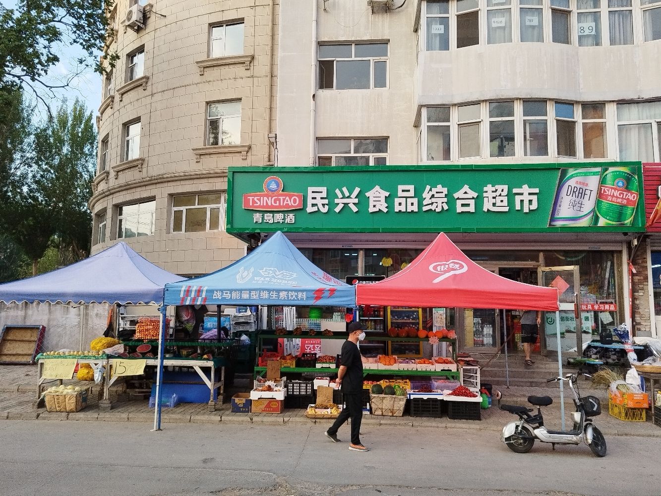 民兴食品综合超市(德济生大药房店)