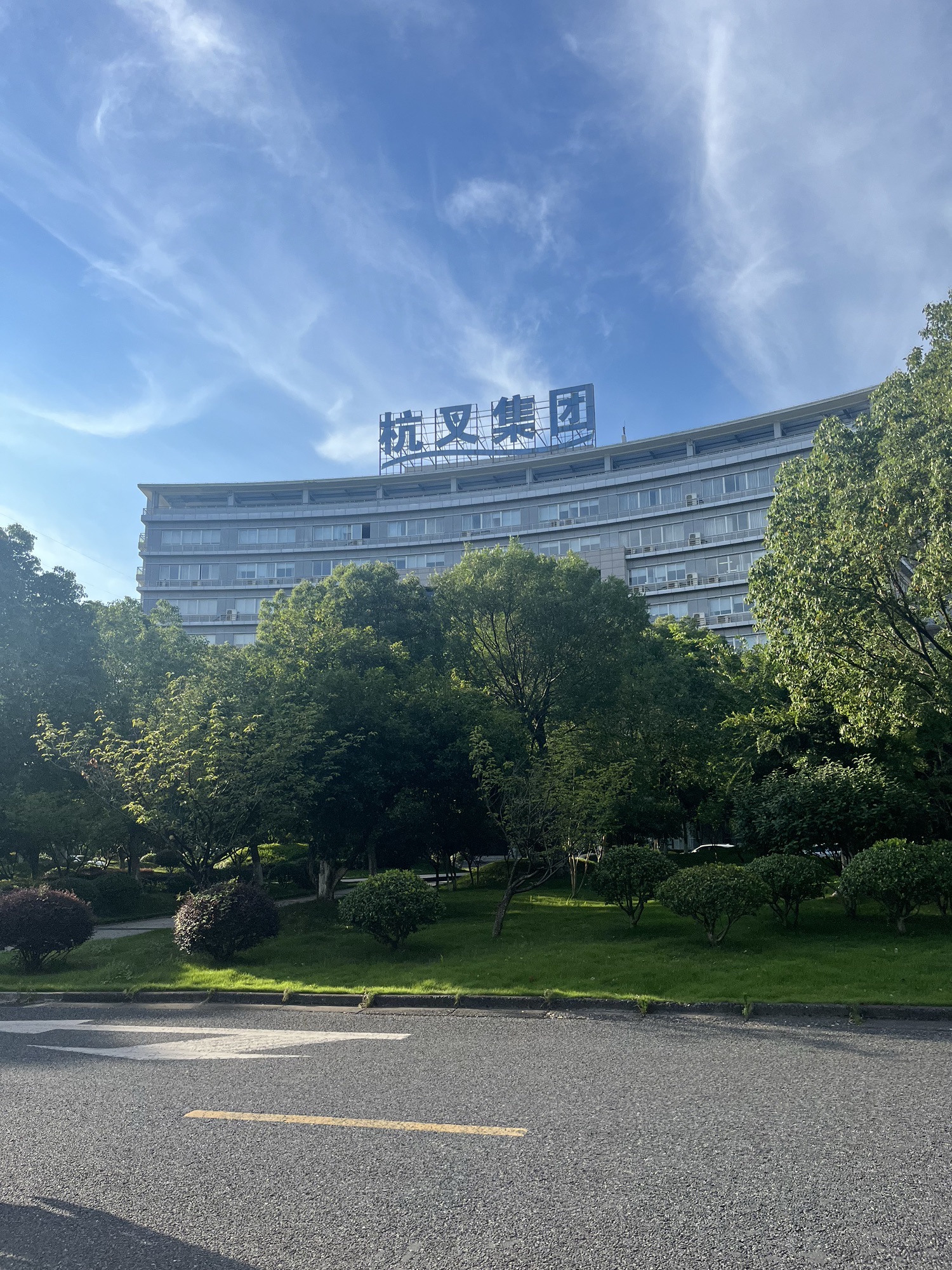 杭叉集团股份有限公司
