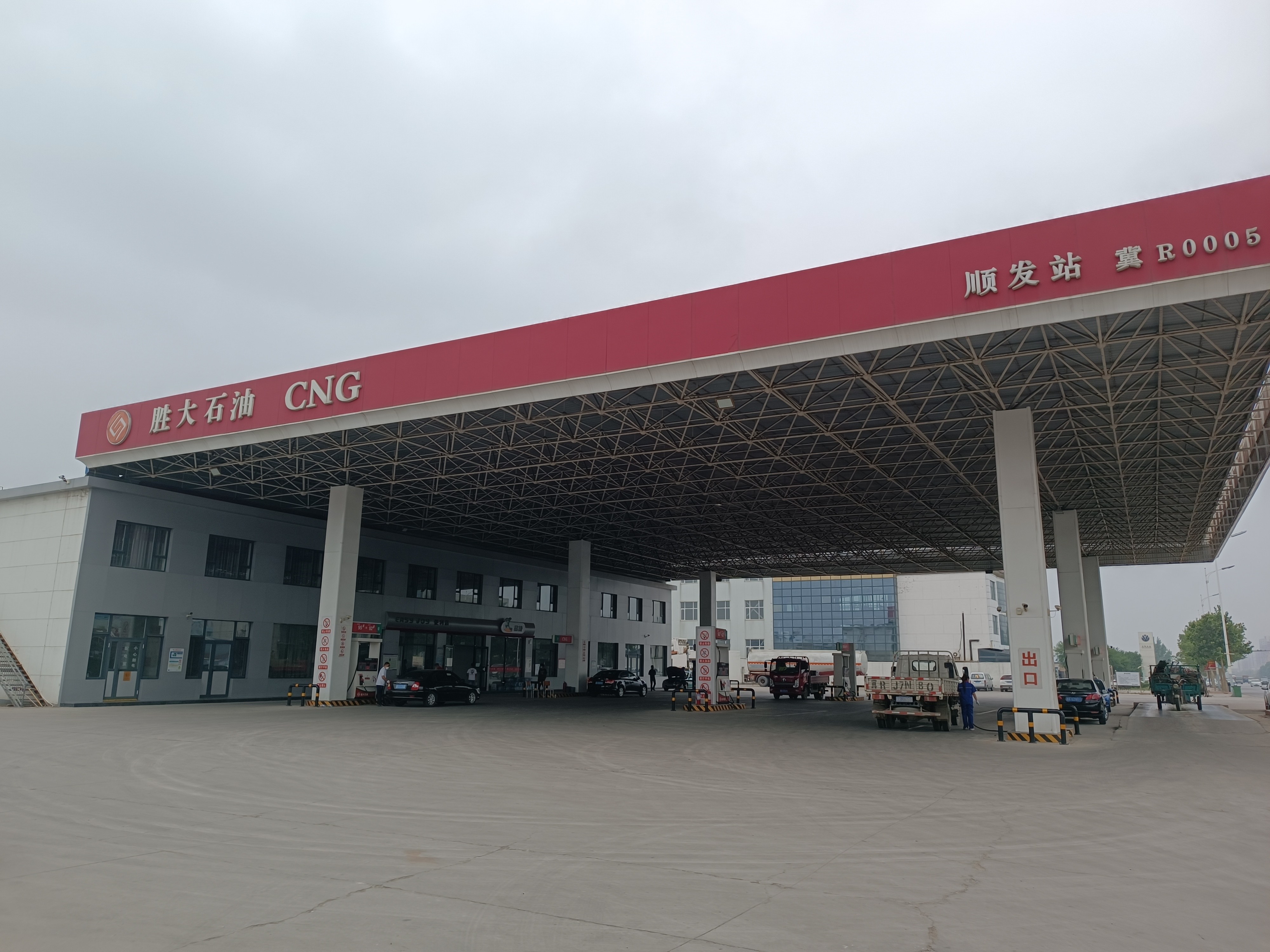胜大石油加油站(顺发站)