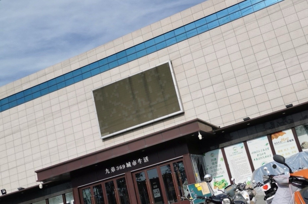 九弟(潩水路店)