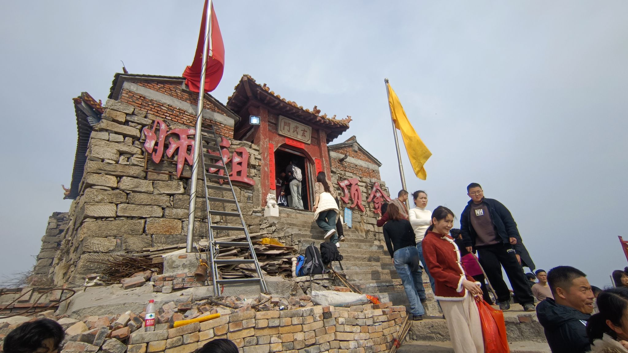 北顶迎客松旅行图片 1