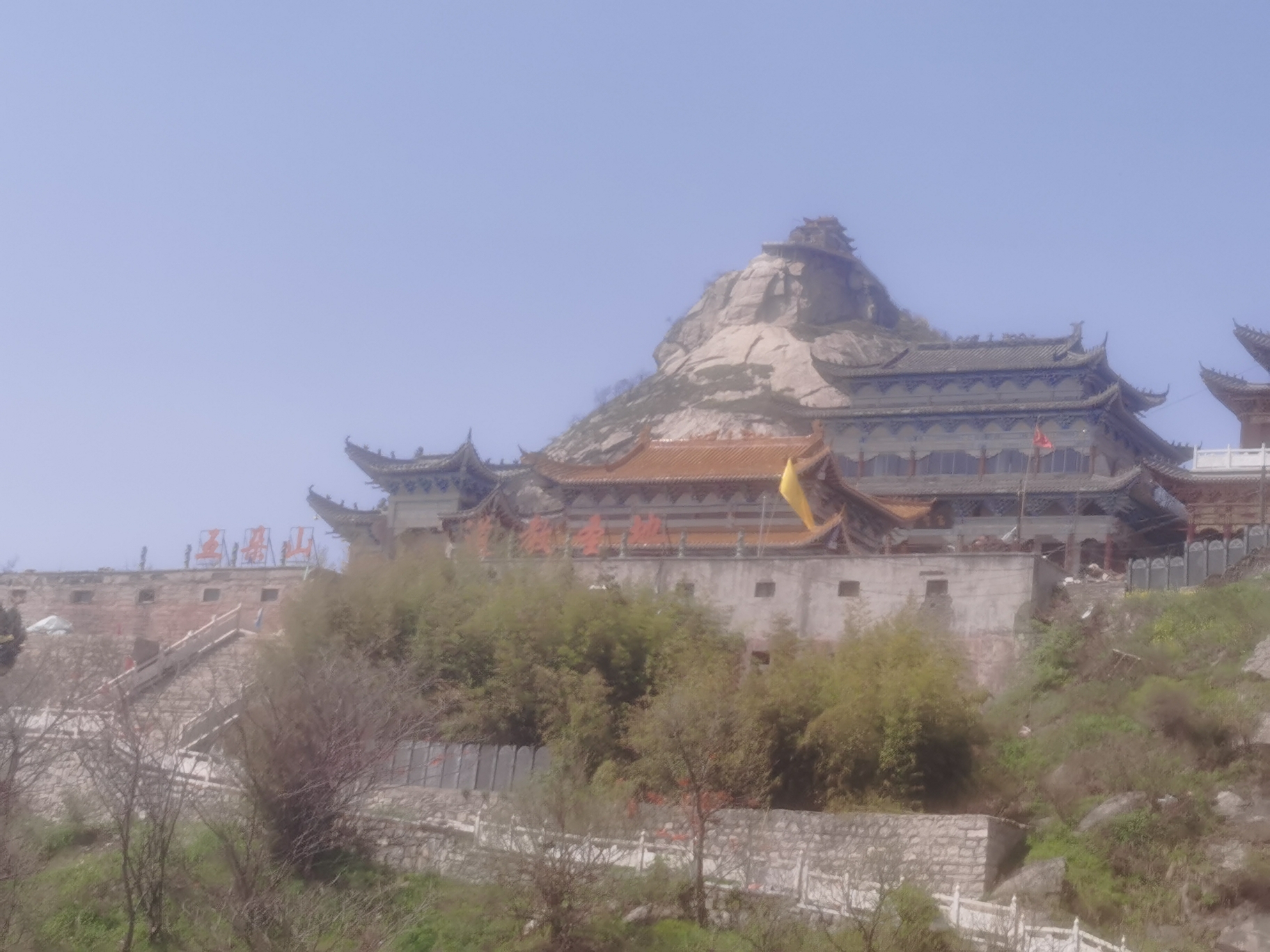 北顶迎客松旅行图片 3