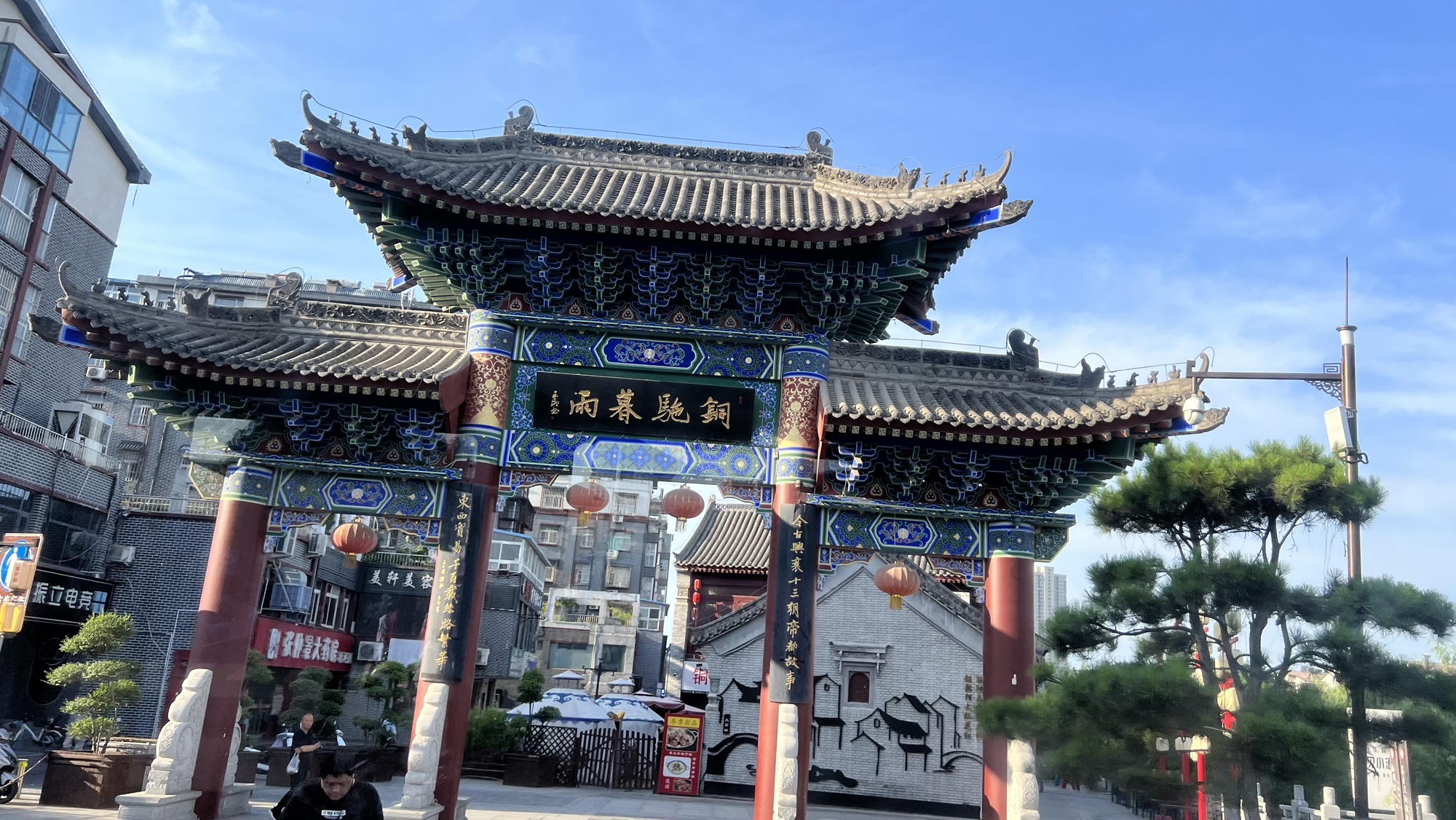 铜驼暮雨旅行图片 2