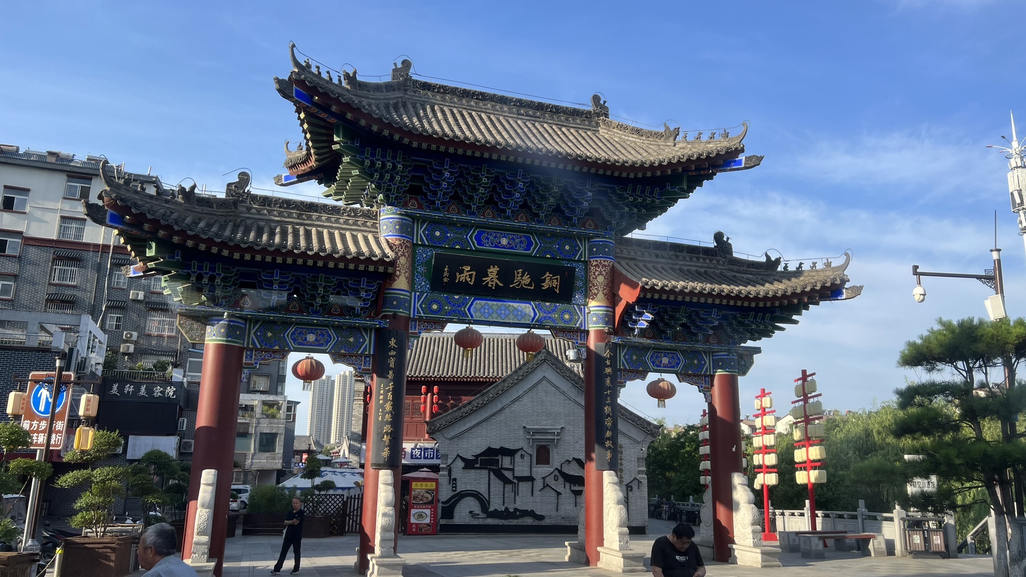 铜驼暮雨旅行图片 1