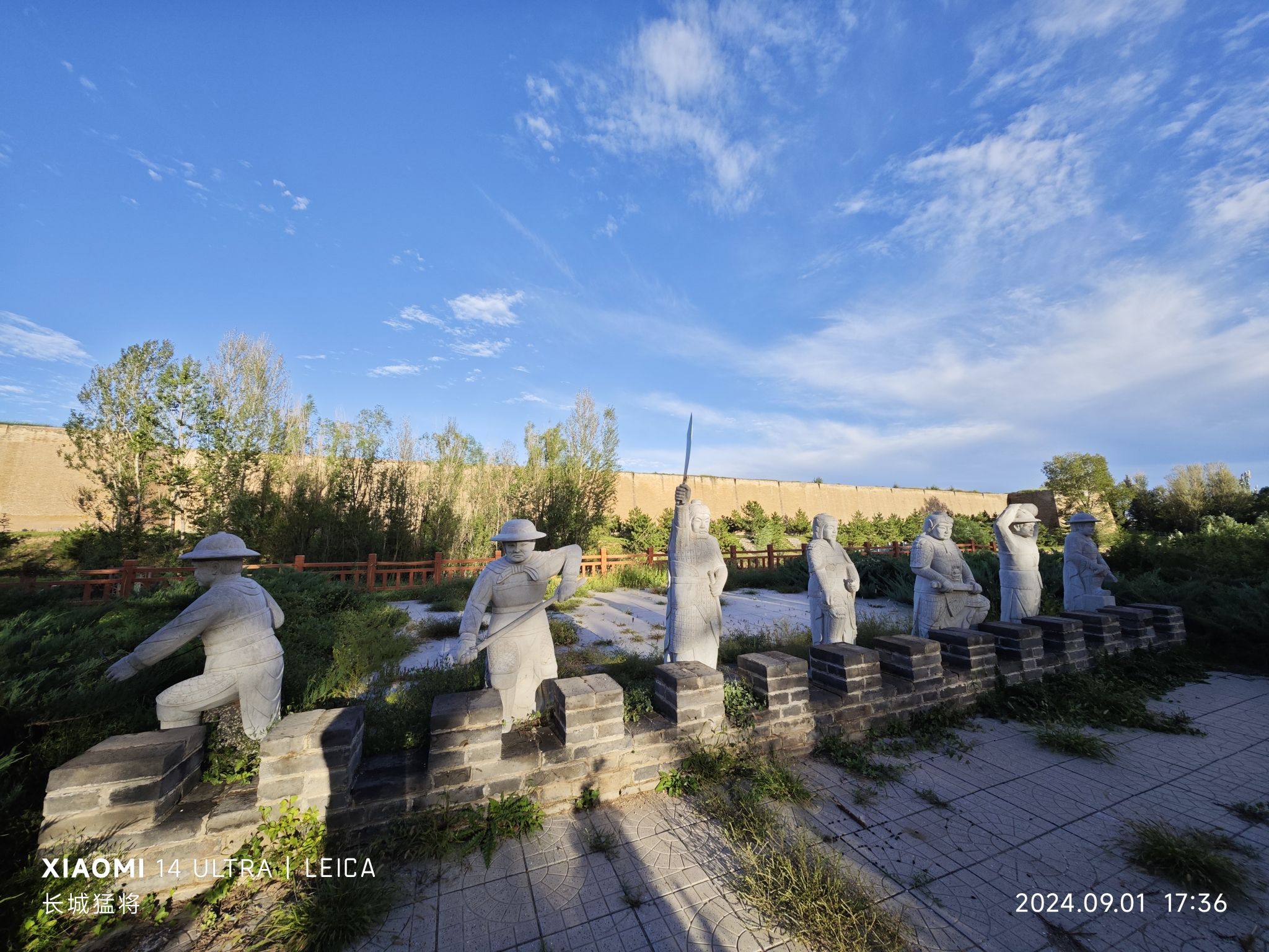 中国·张家口明城墙遗址公园旅行图片 3