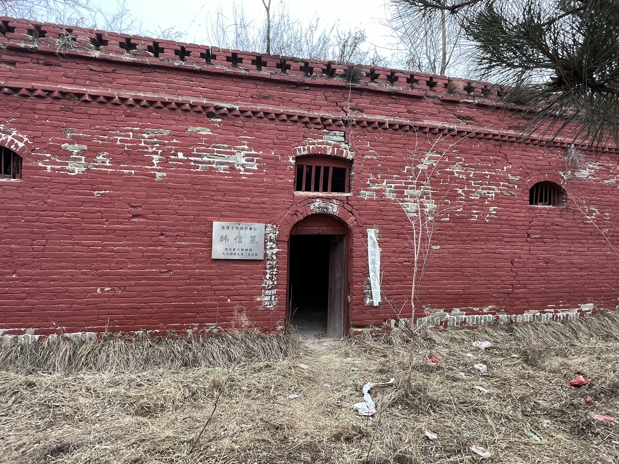 山西韩信墓旅行图片 2