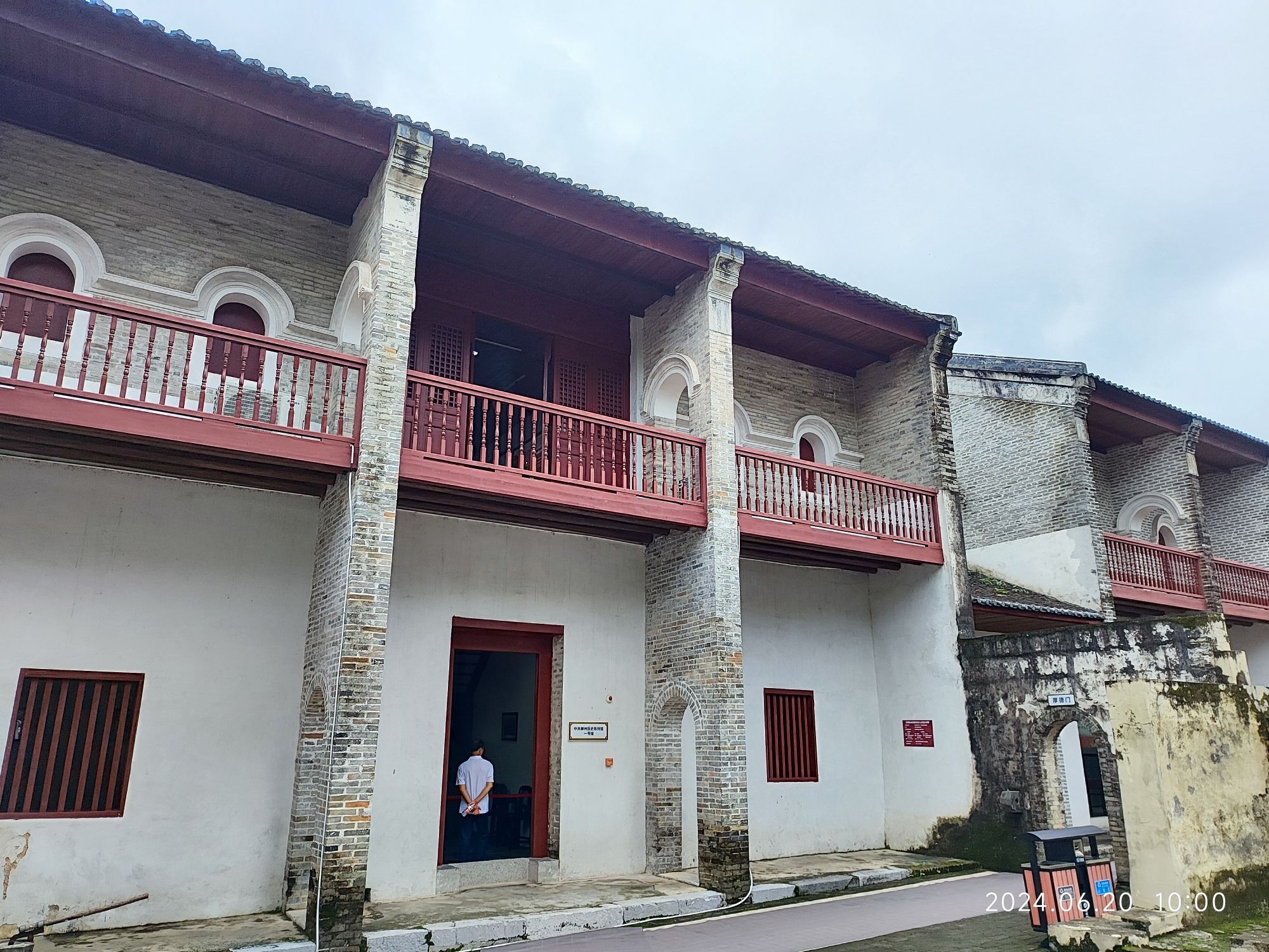 柳州市柳江区成团镇成团会议旧址旅行图片 3