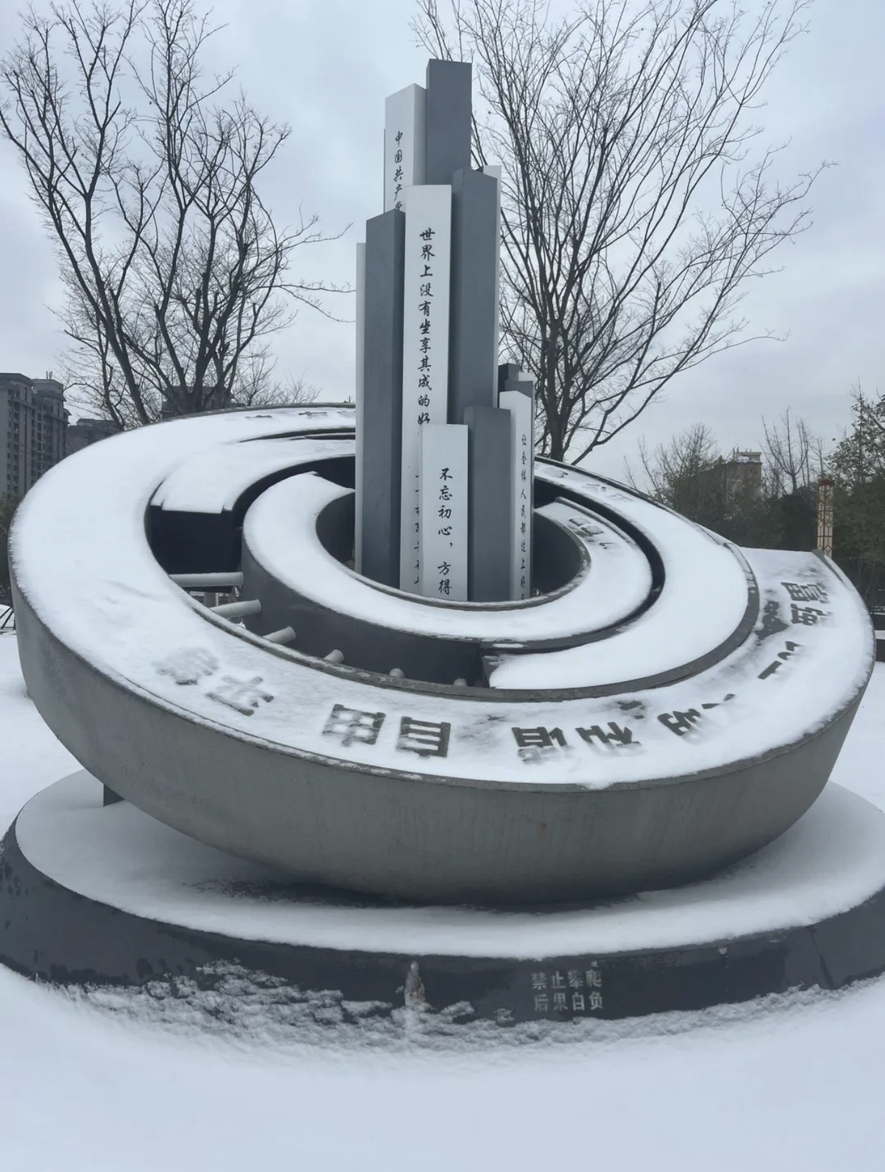 息县龙湖景区旅行图片 1