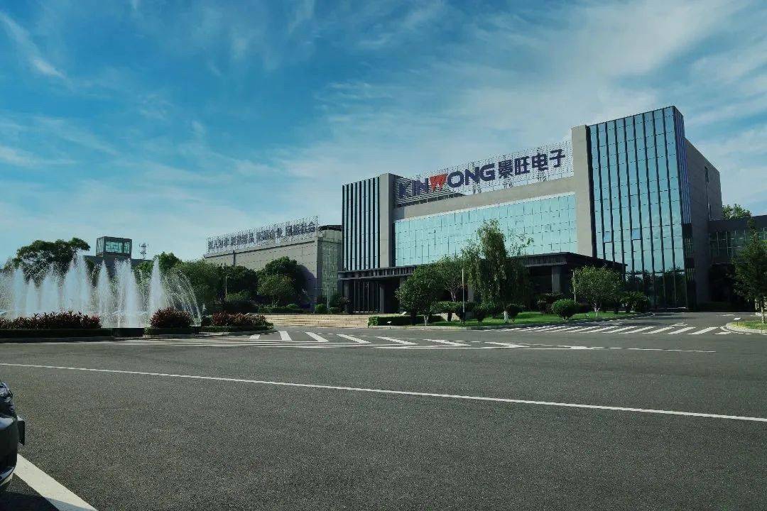景旺电子科技(珠海)有限公司
