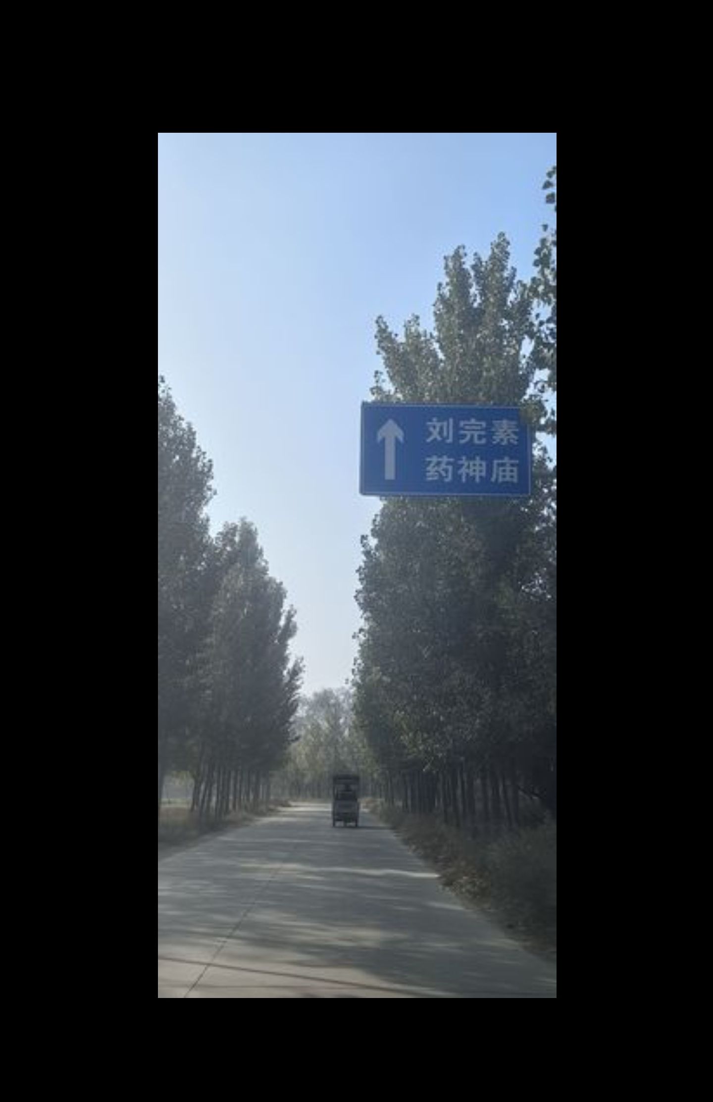 刘守庙旅行图片 1