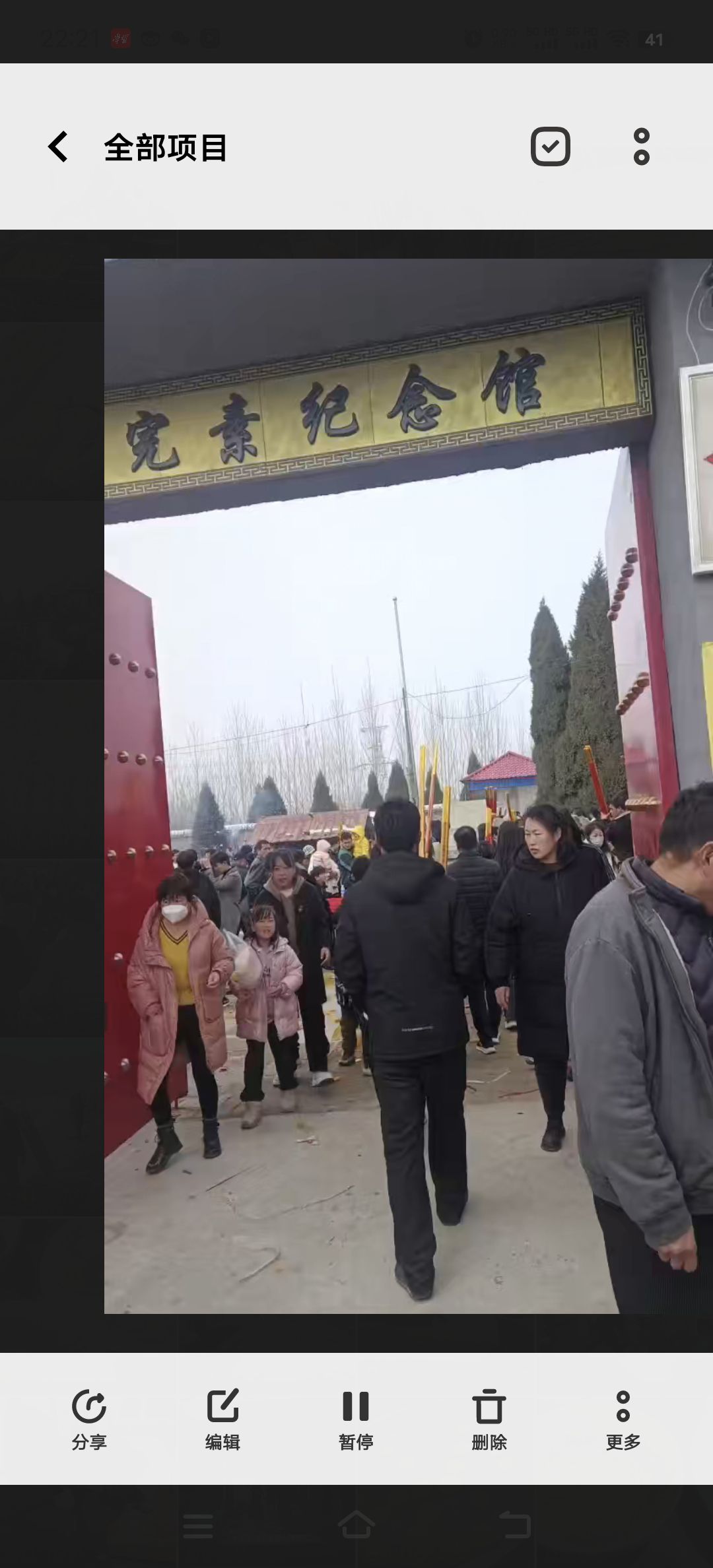 刘守庙旅行图片 1