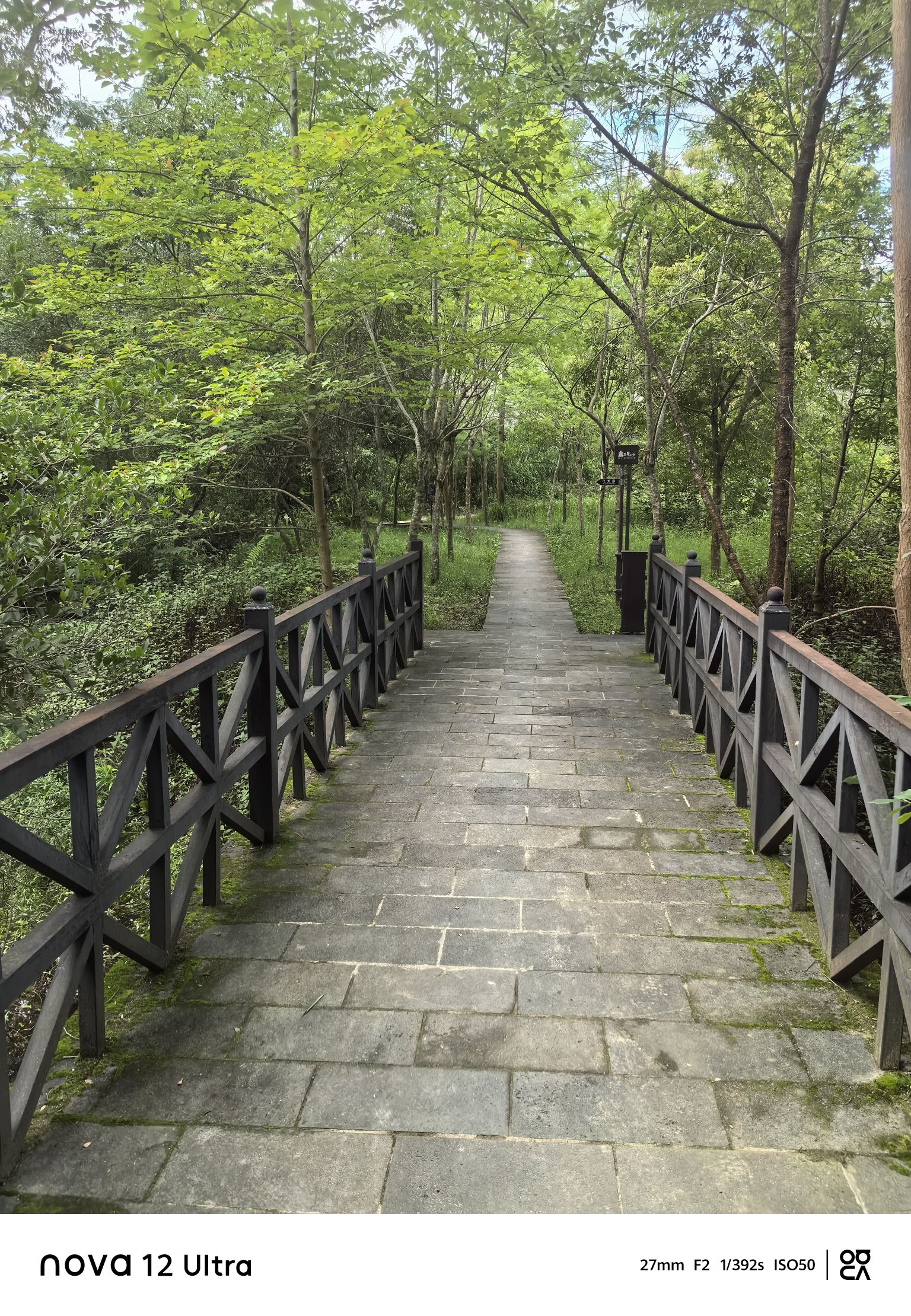 花果山城市森林公园