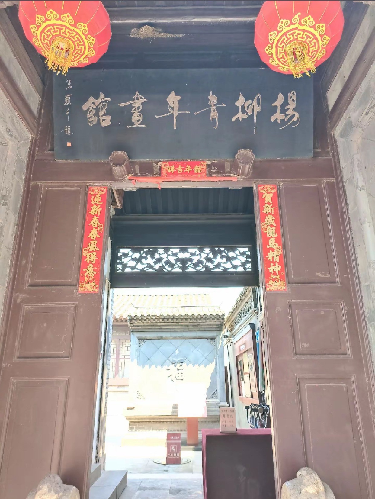 杨柳青广场旅行图片 1