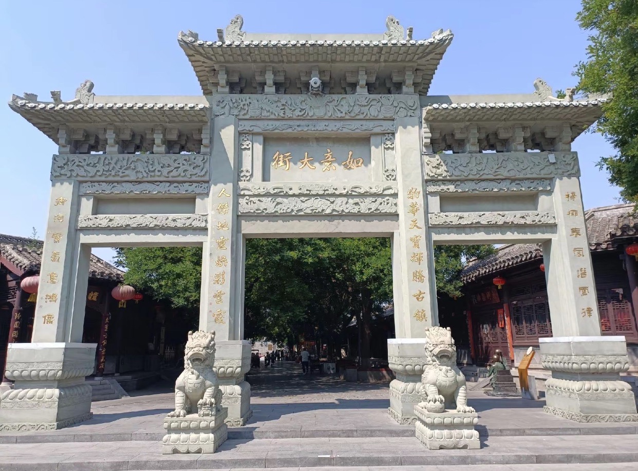 杨柳青广场旅行图片 2