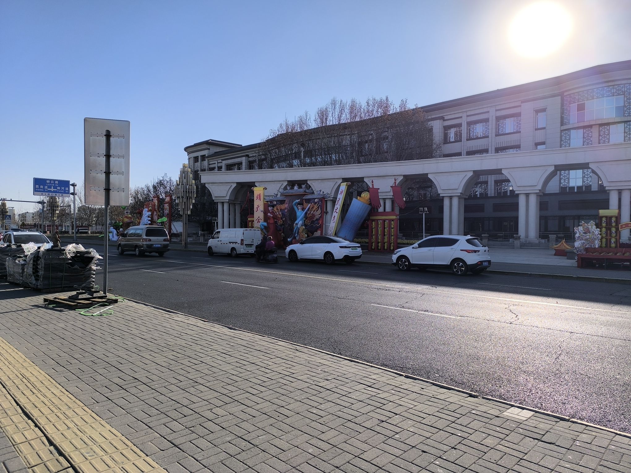 杨柳青广场旅行图片 3