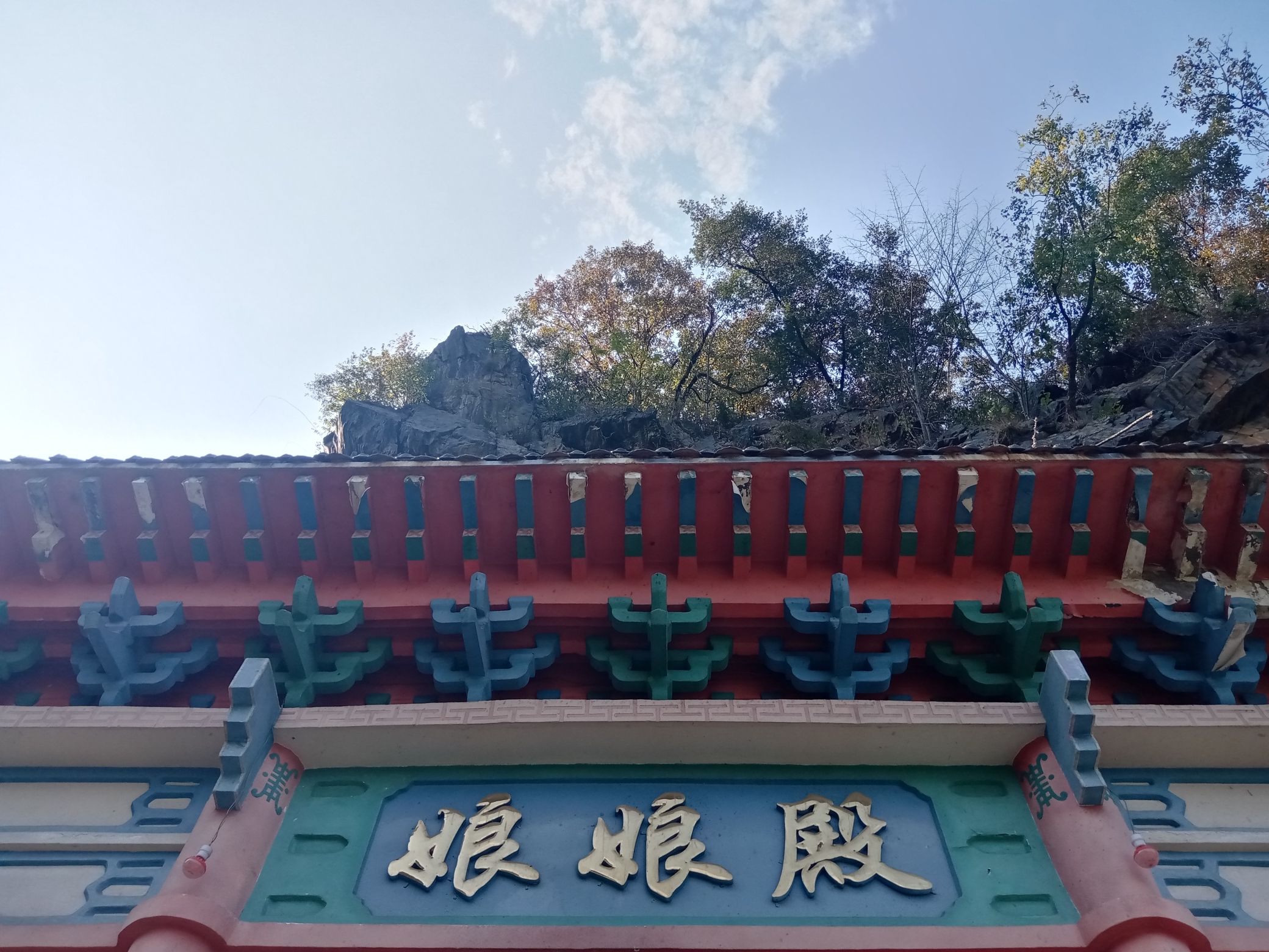 金花洞旅游区旅行图片 1