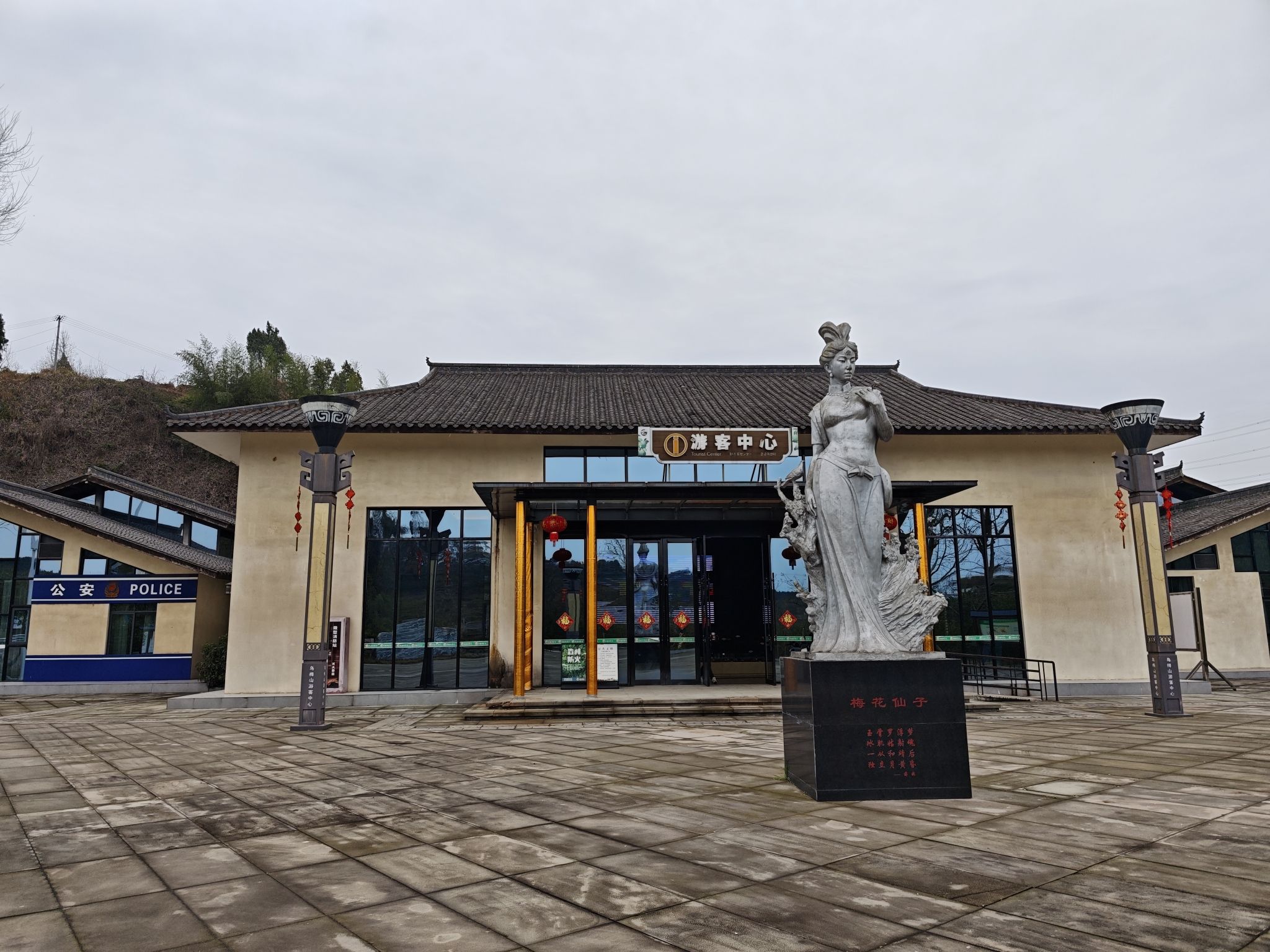乌梅山风景名胜区旅行图片 2
