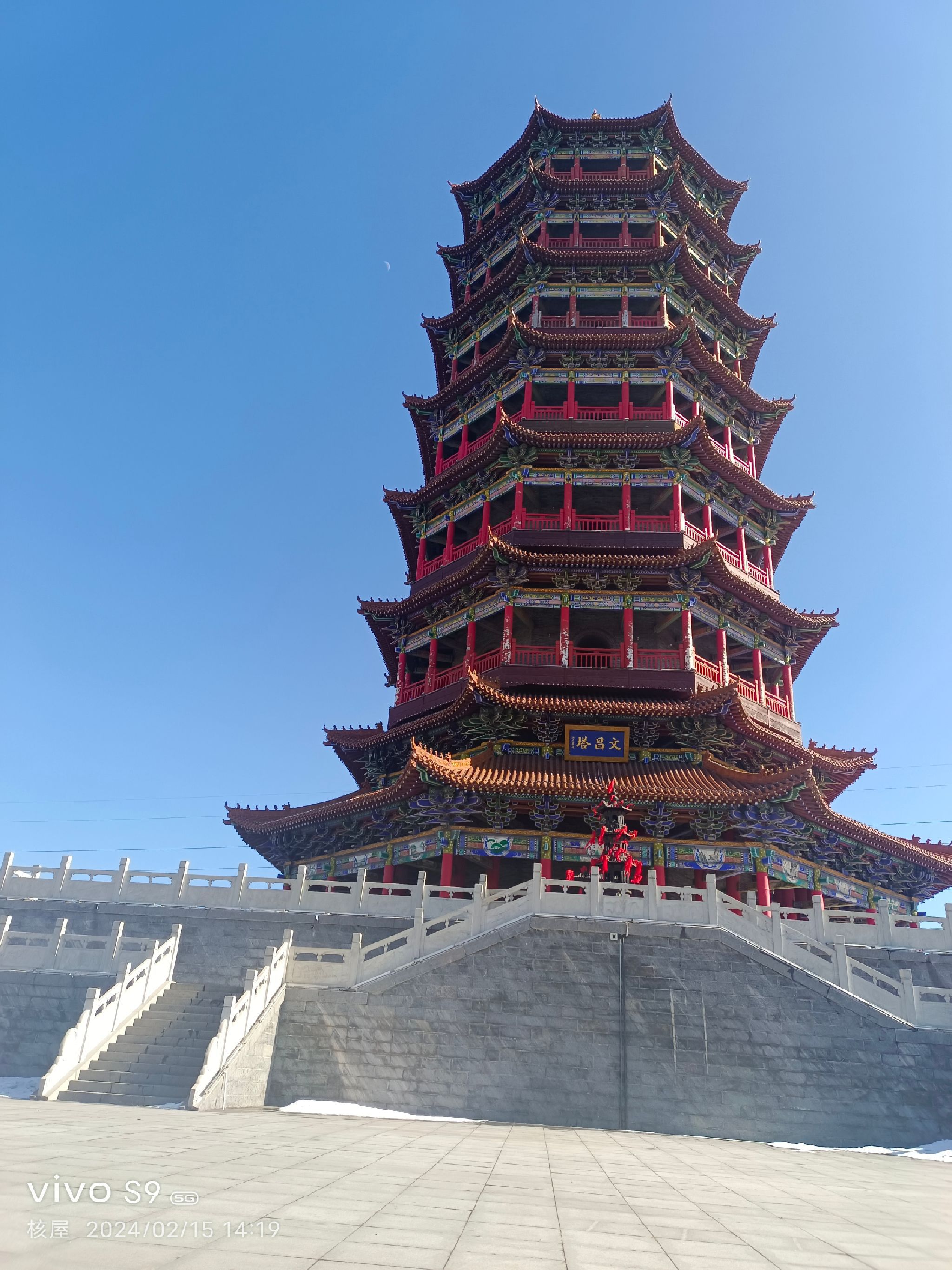 文昌塔旅行图片 1