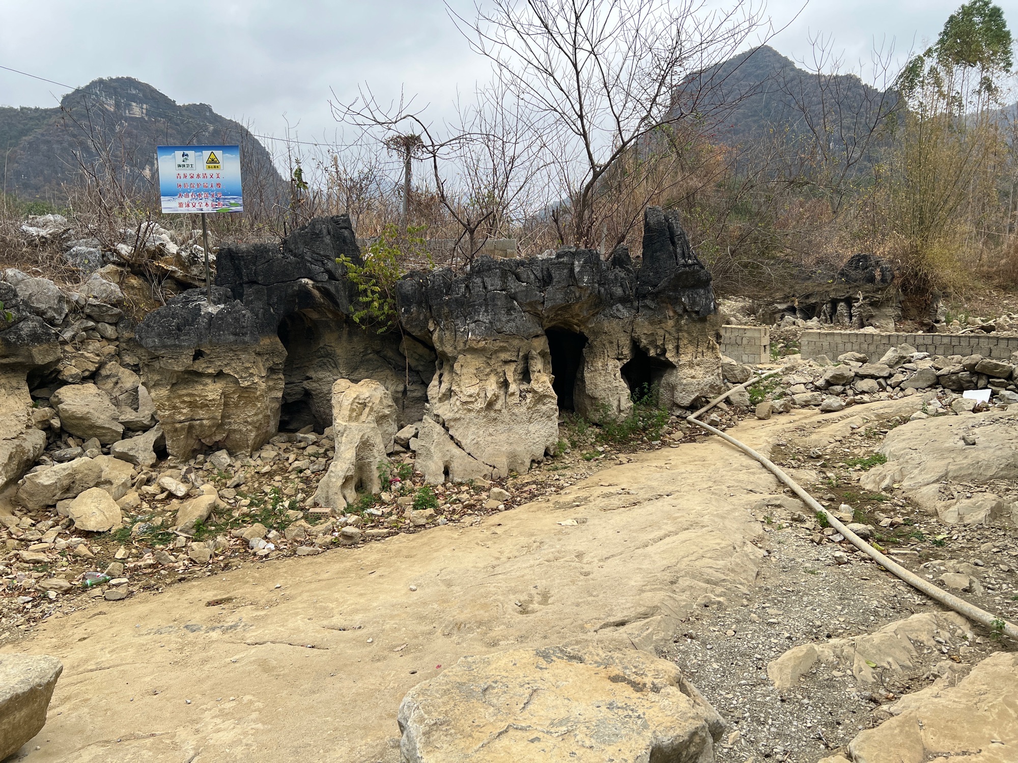 青龙泉旅行图片 2