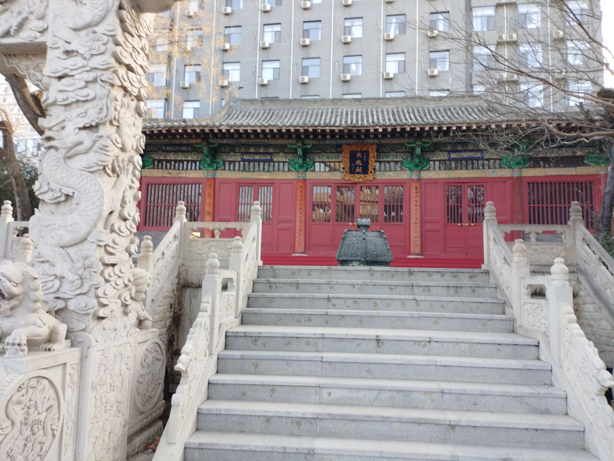 大成殿旅行图片 1