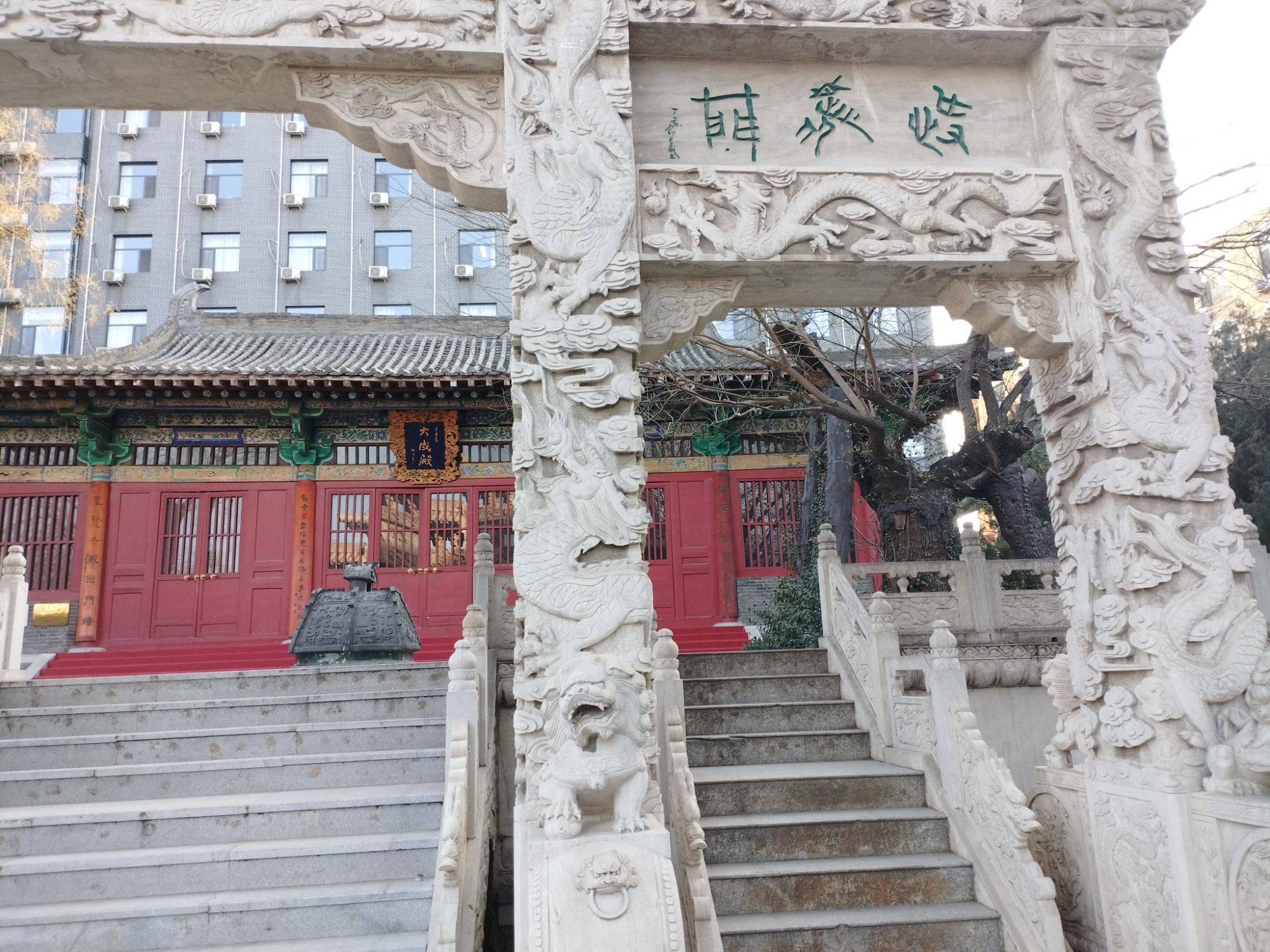大成殿旅行图片 2