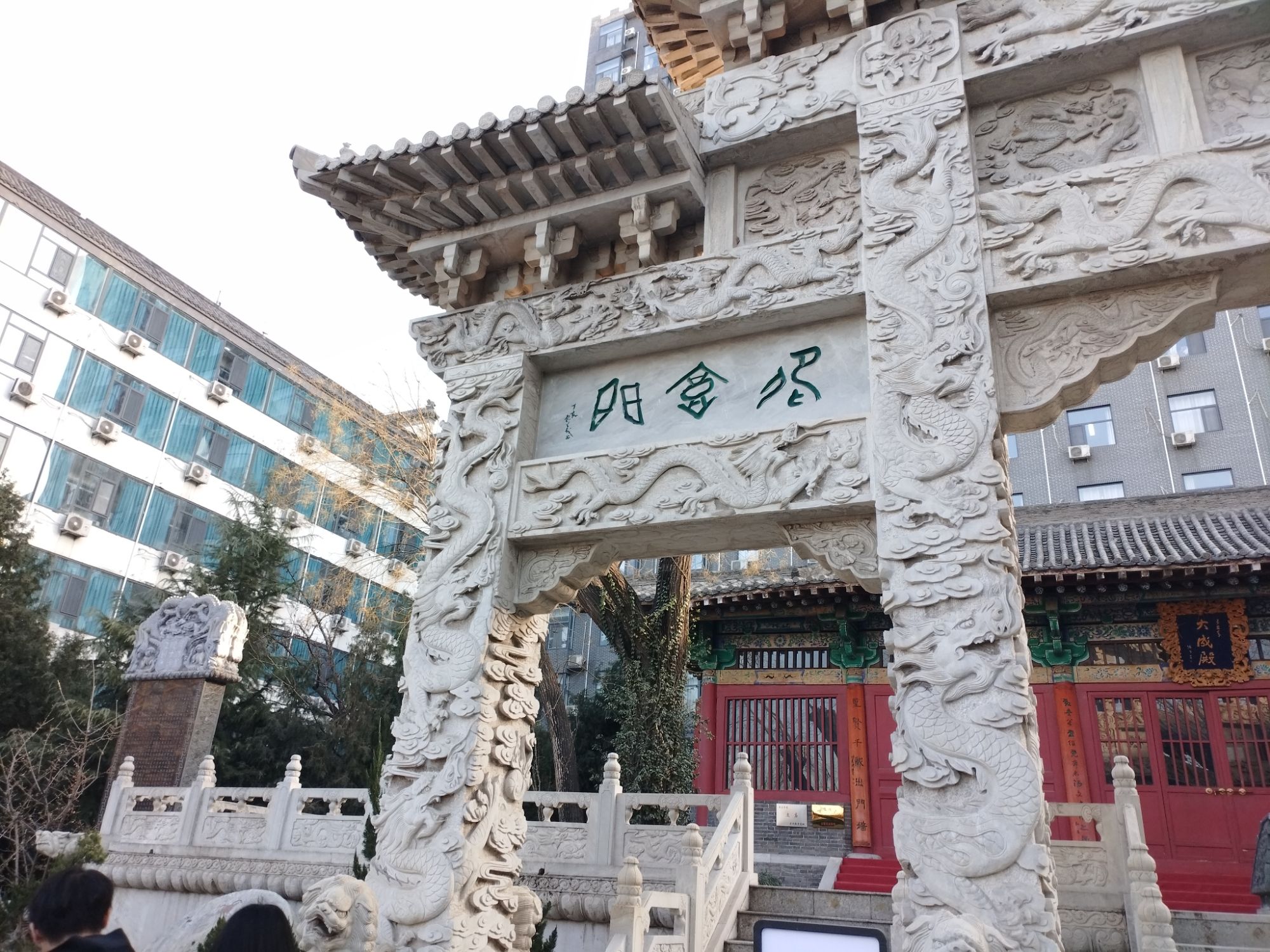 大成殿旅行图片 3