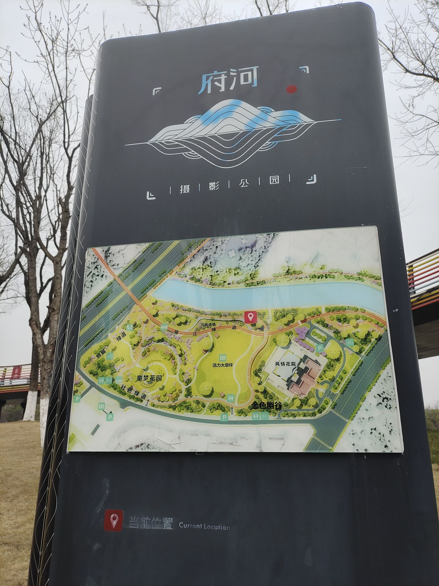 府河摄影公园旅行图片 1