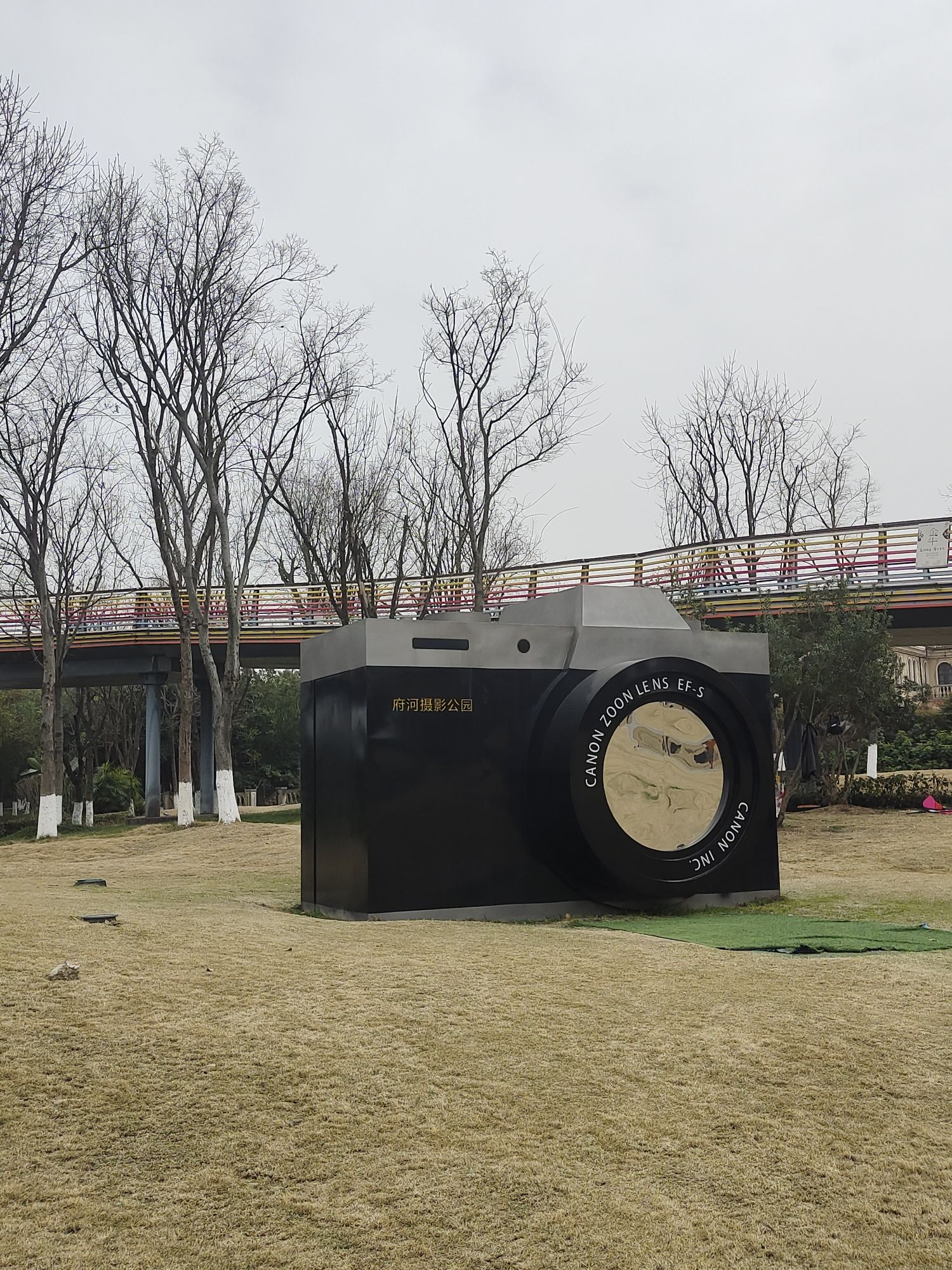 府河摄影公园旅行图片 3