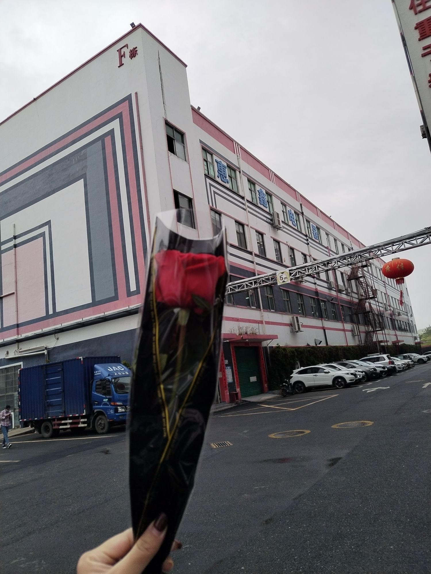 惠鑫电器(深圳)有限公司
