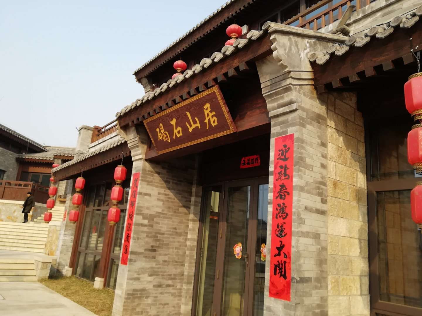 昌黎葡萄小镇旅行图片 1