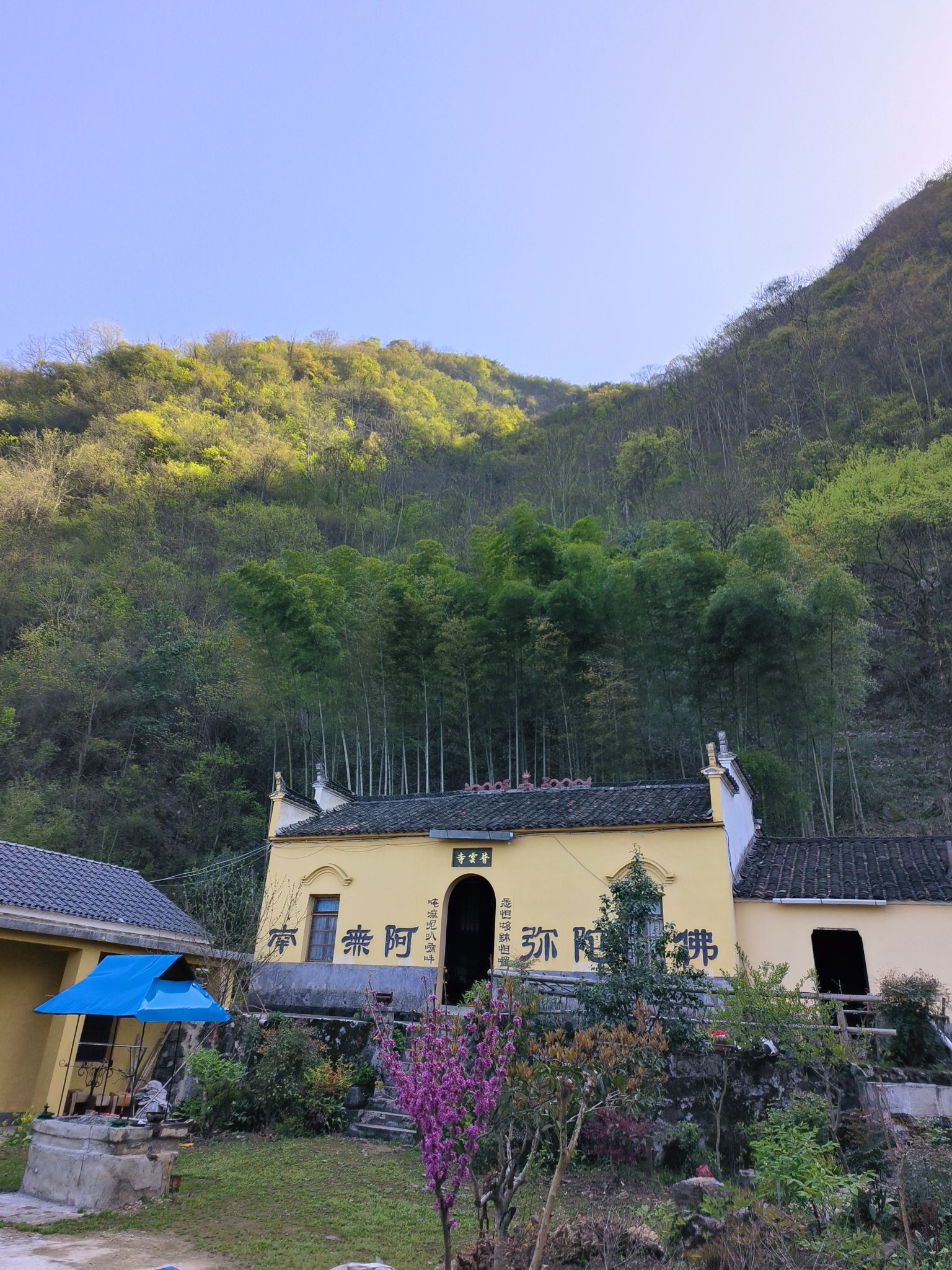 宝峰岩景区旅行图片 1