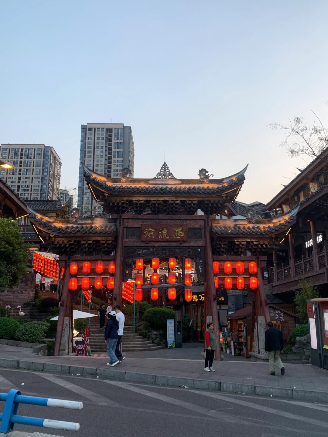 西流沱小镇旅行图片 2