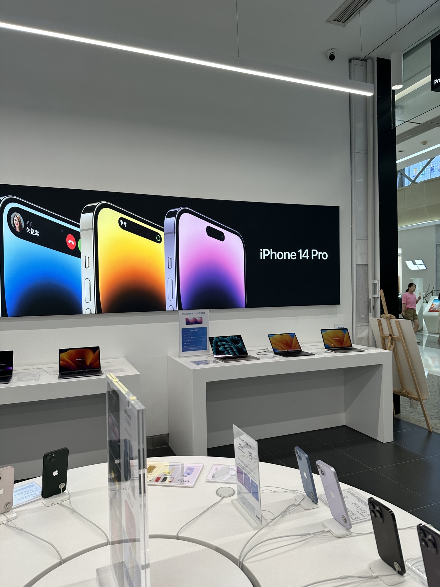 Apple授权专营店(卧龙区新田360广场店)
