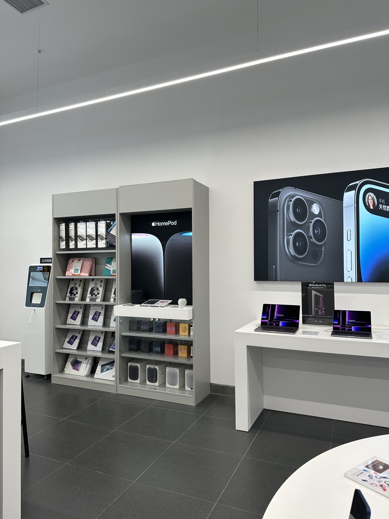 Apple授权专营店(卧龙区新田360广场店)