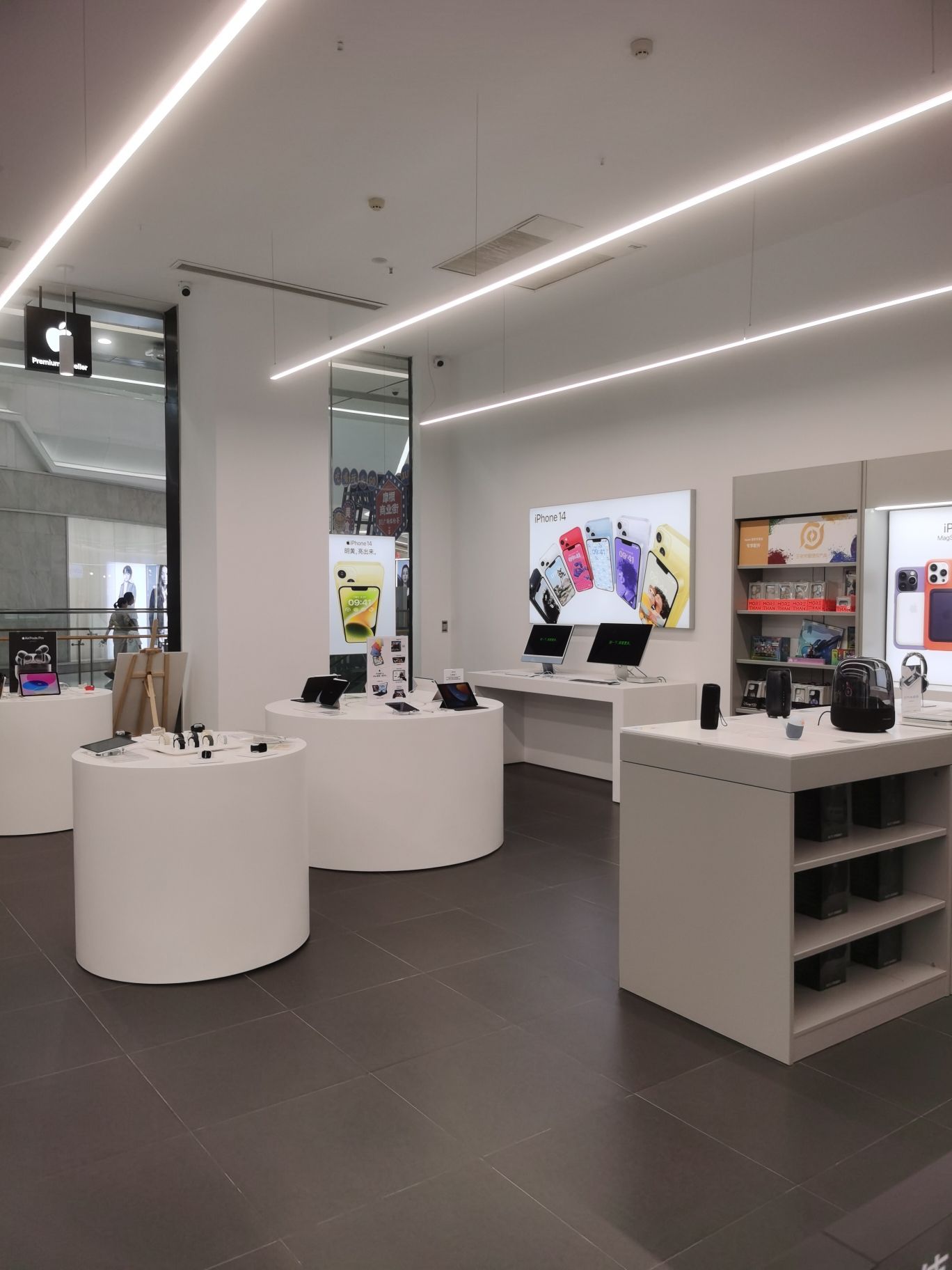 Apple授权专营店(卧龙区新田360广场店)