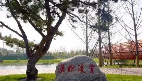 文安文礼公园旅行图片 2