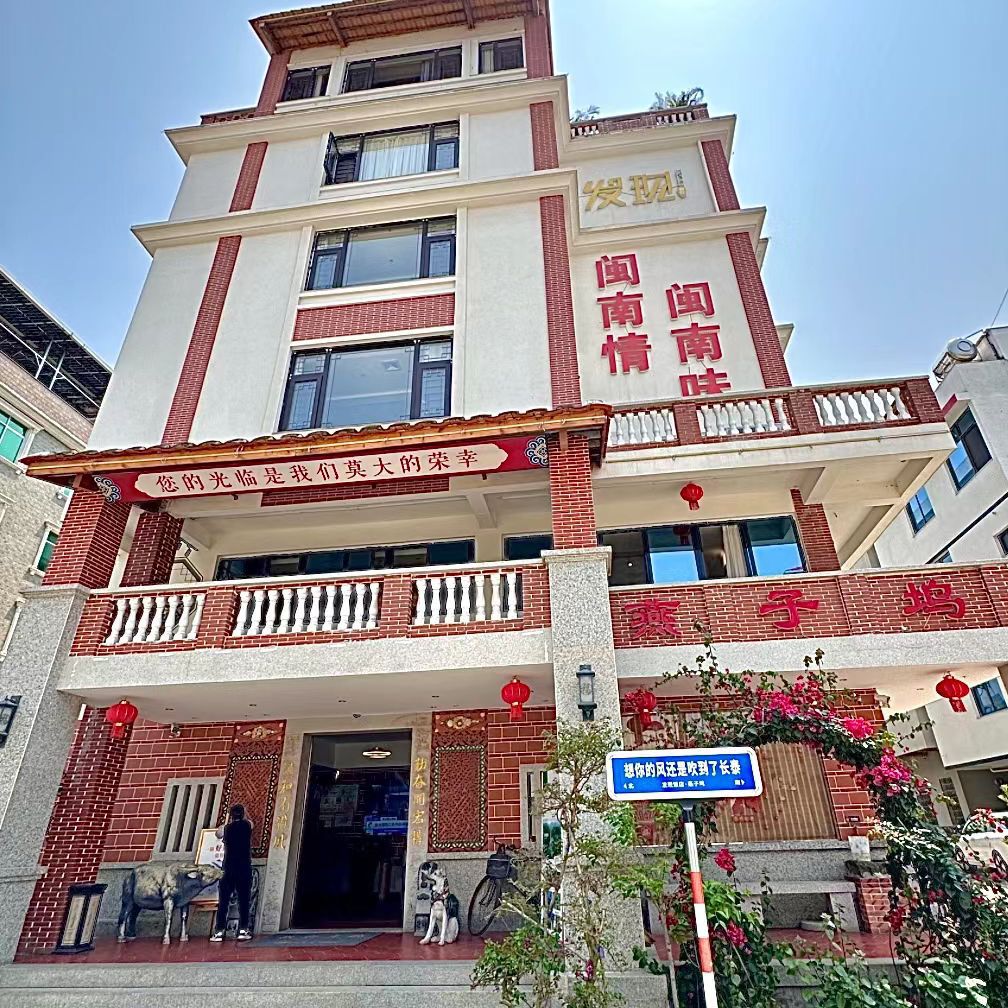 长泰发现饭店