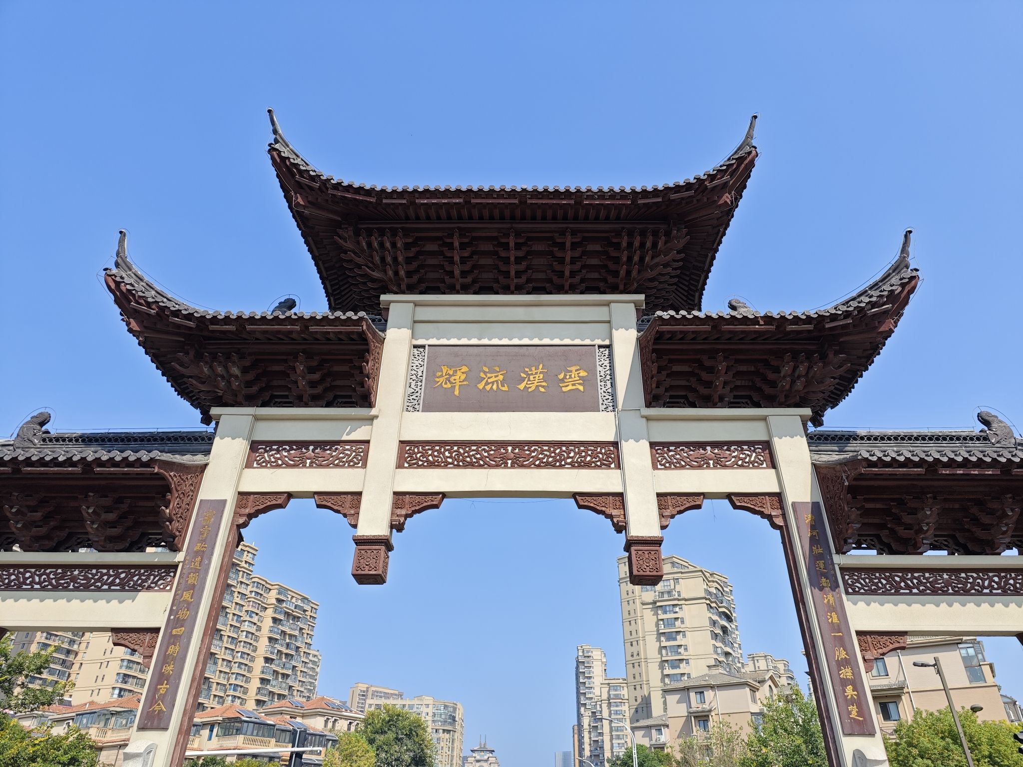 莲花法界旅行图片 2