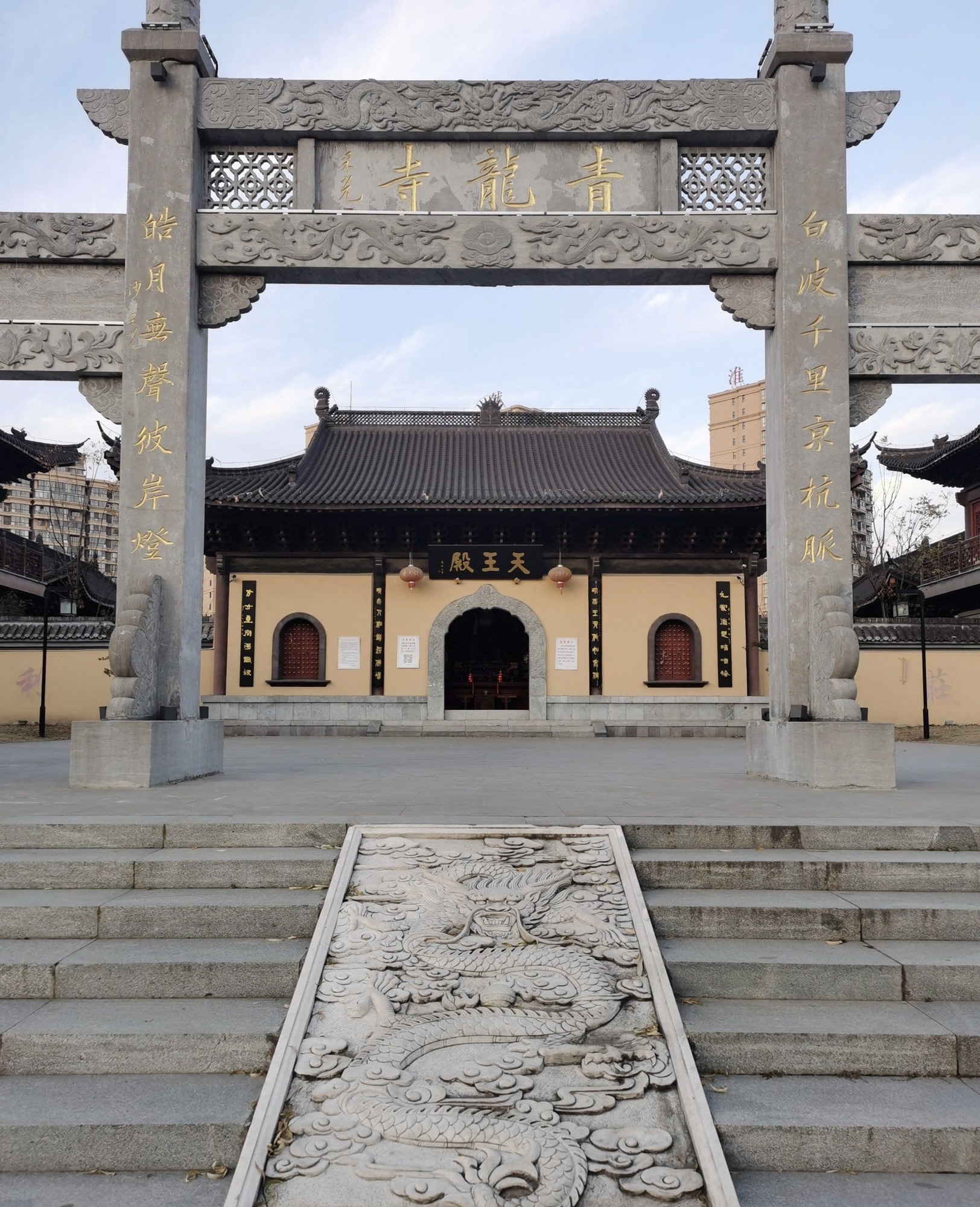 青龙寺实景照片