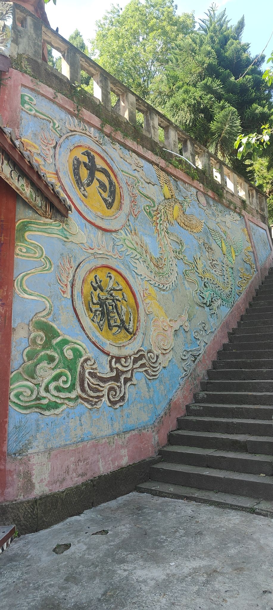 真果观实景照片