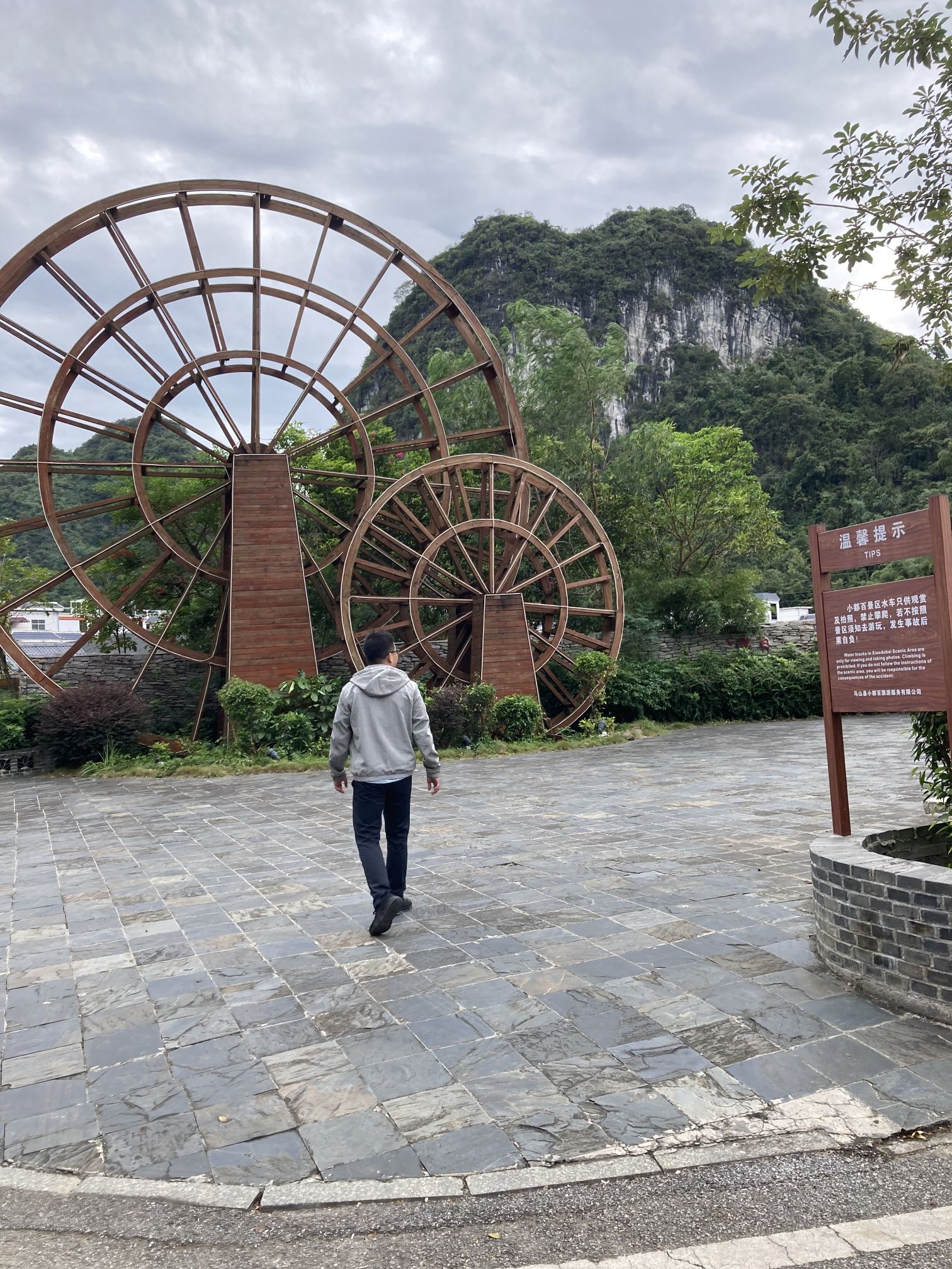 小都百景区旅行图片 1
