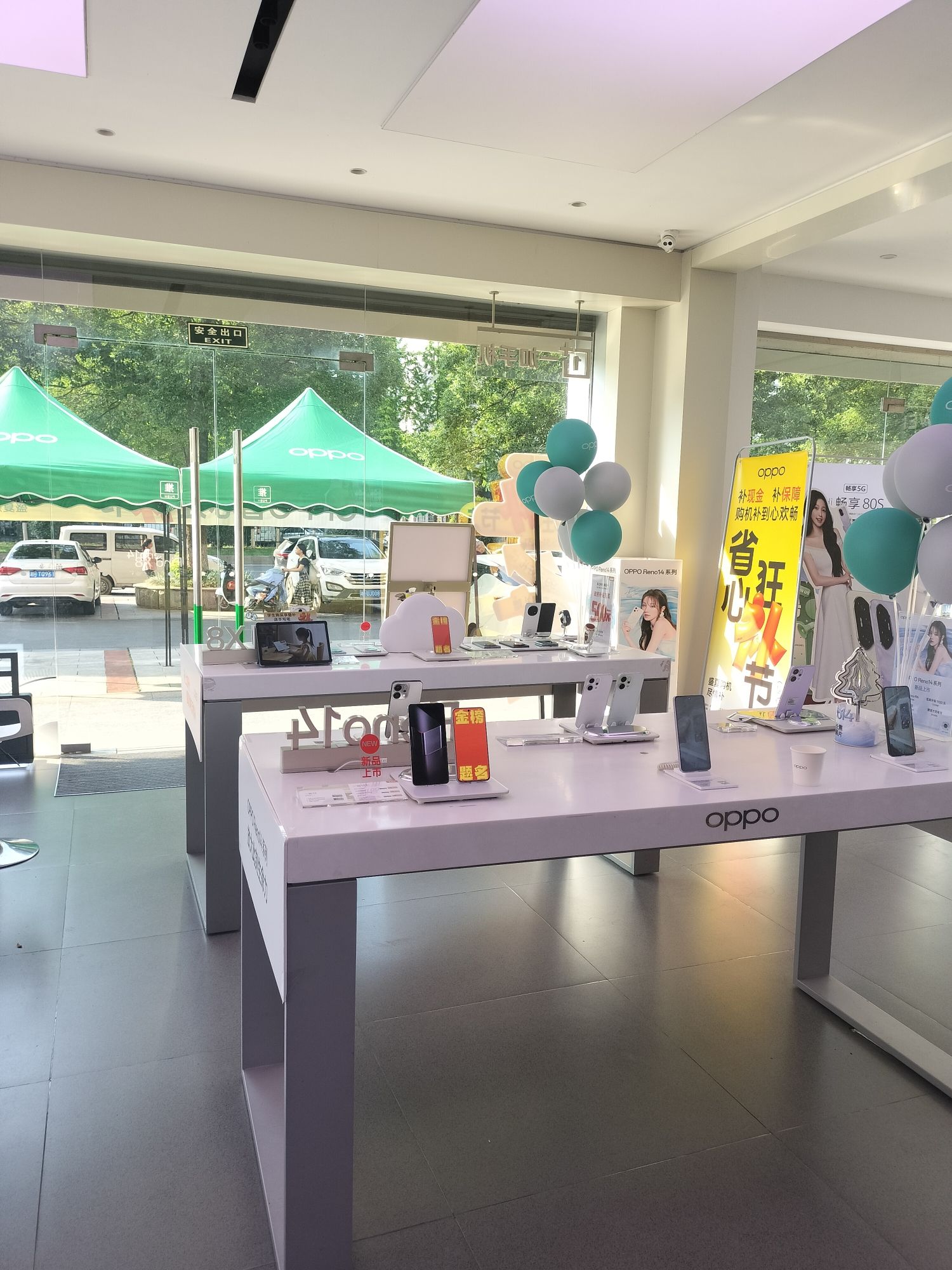 OPPO官方授权体验店(资阳区御景华庭店)