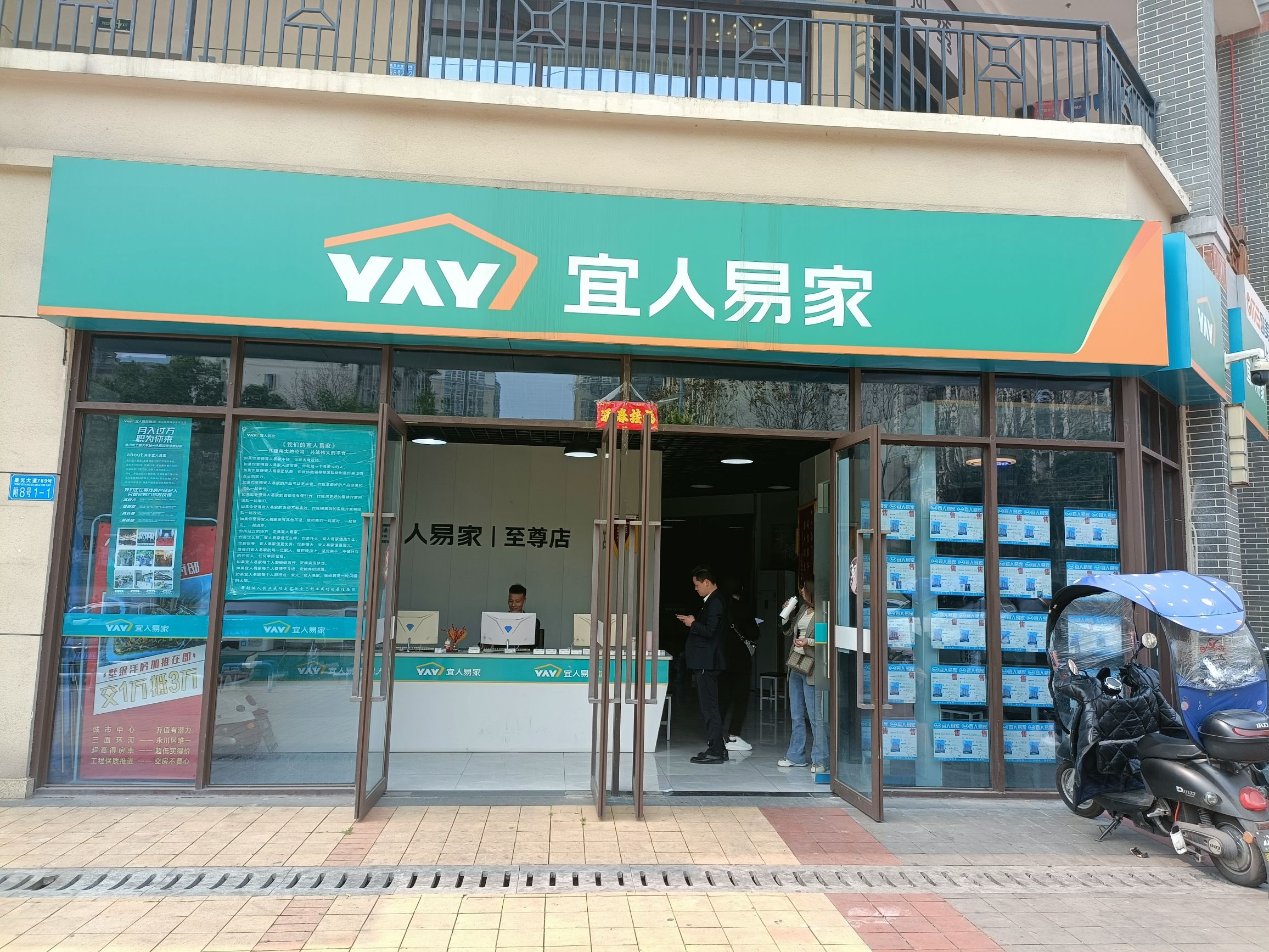 Gallery 2