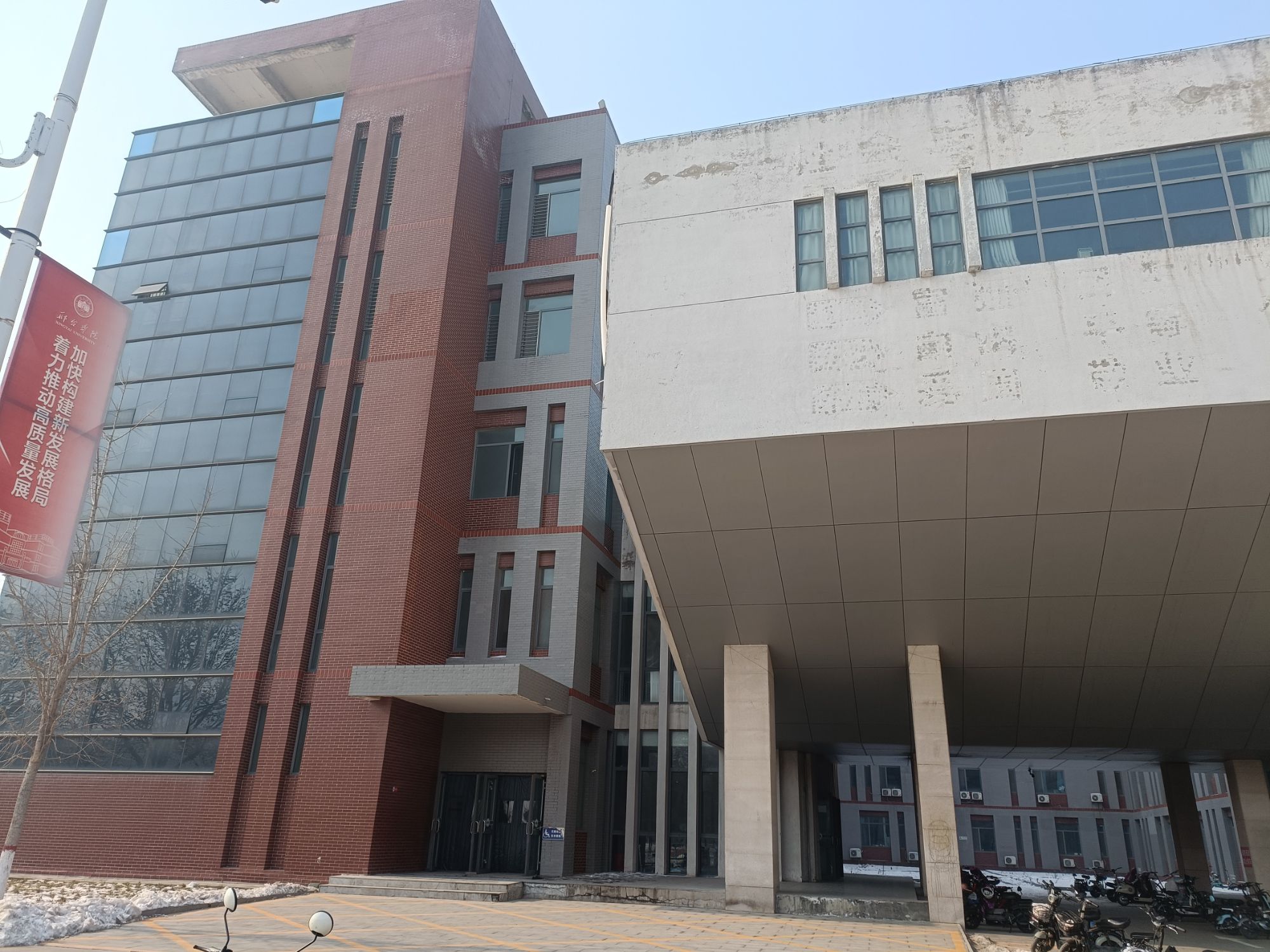 邢台学院-公教楼