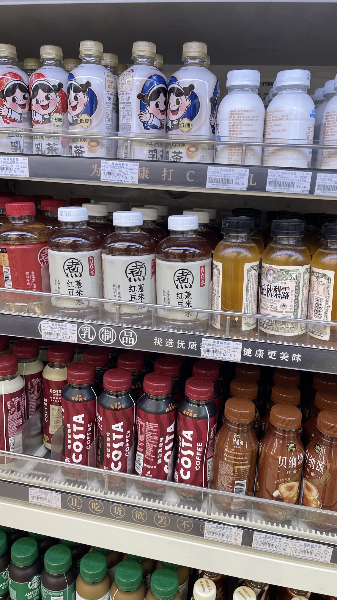 全家便利店(清华路店)