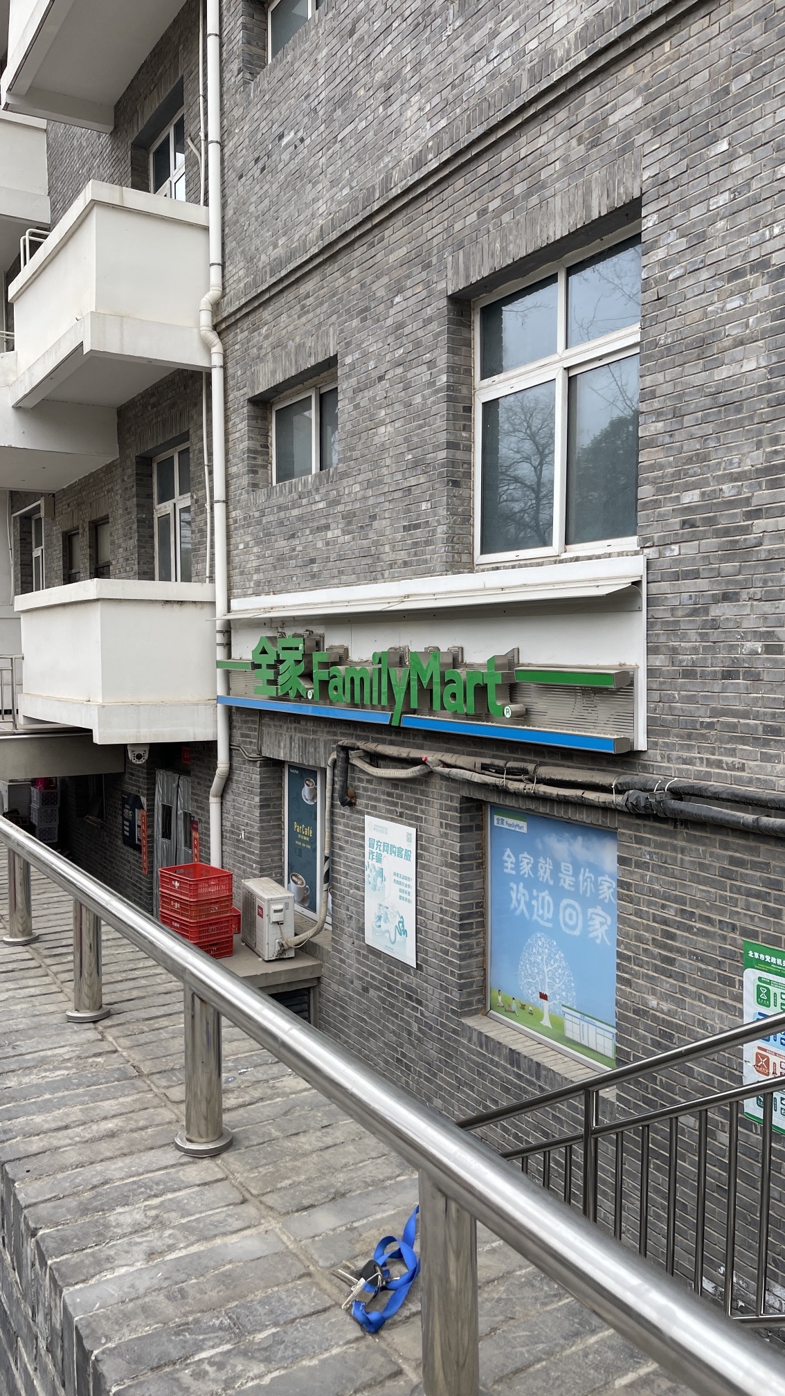 全家便利店(清华路店)