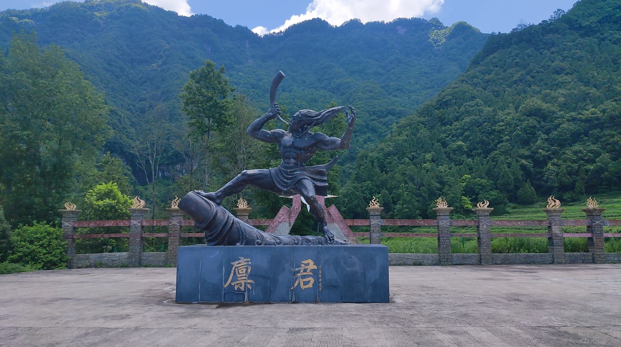 廪君山风景名胜区旅行图片 2