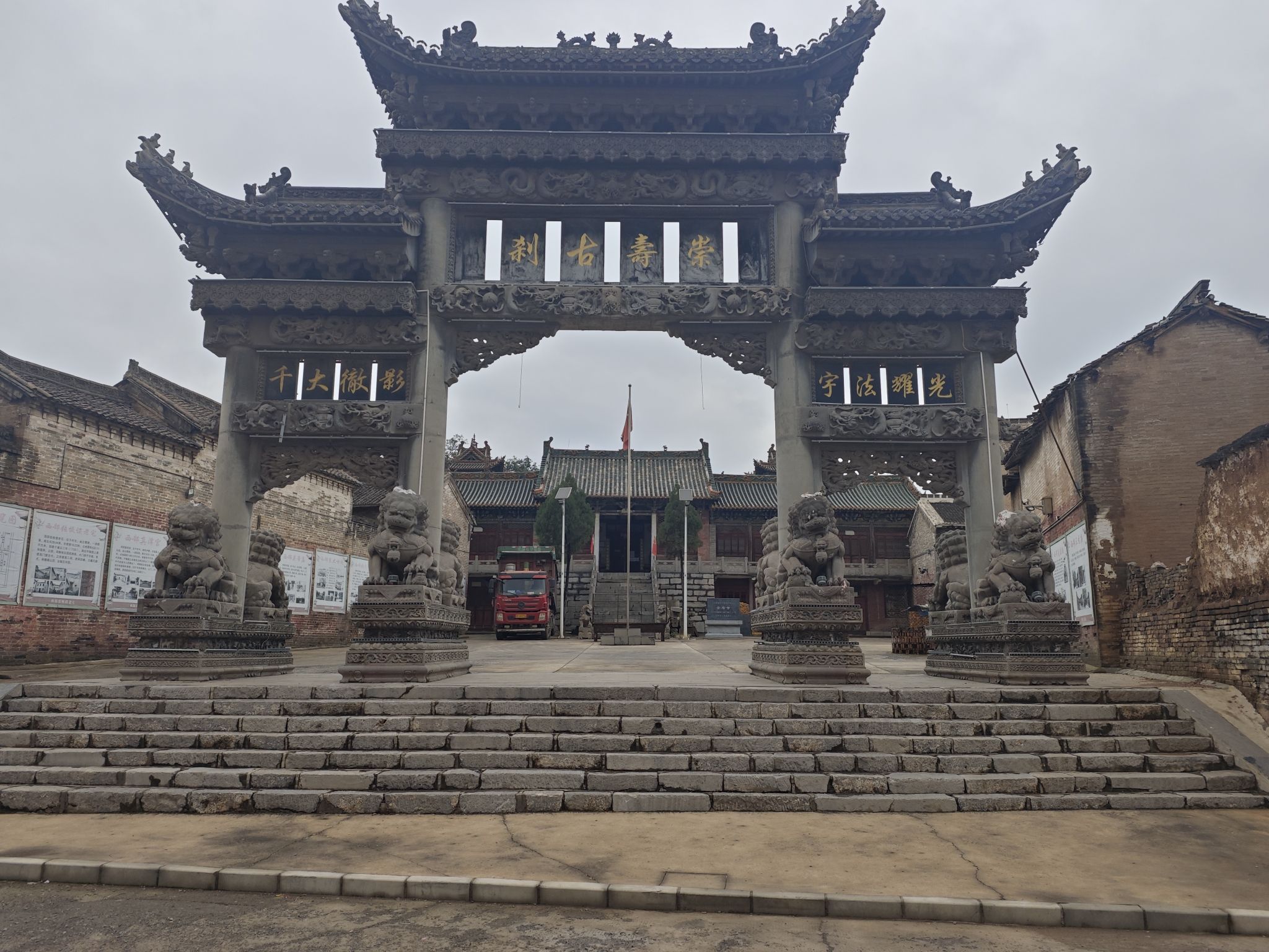 山西泽州崇寿寺实景照片